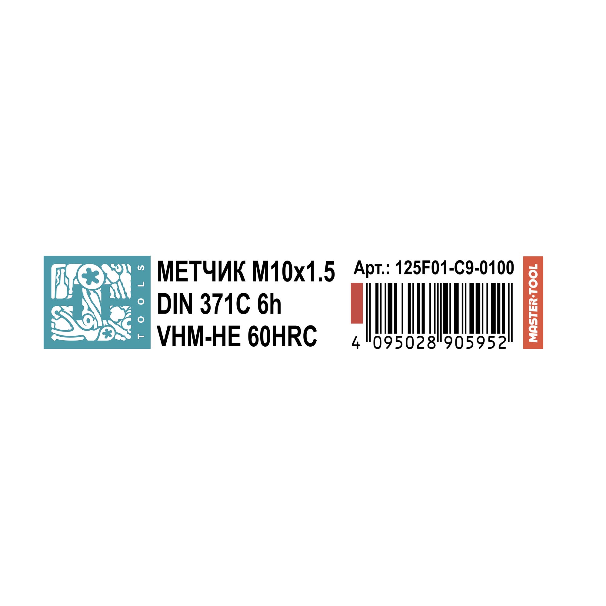 Метчик твердосплавный H-Tools М10х1,5 DIN371 VHM-HE HRC45 125F01-C9-0100