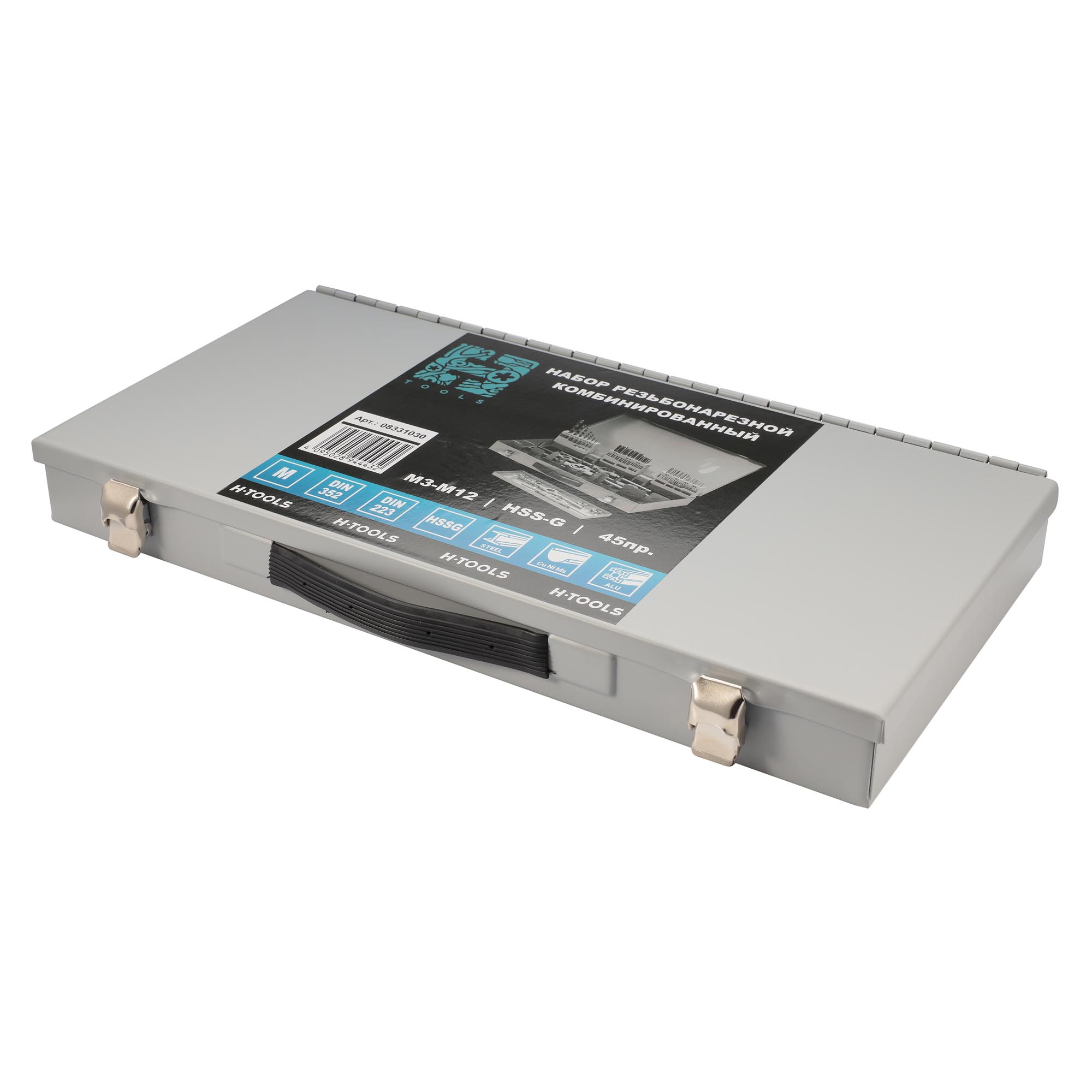 Набор метчиков и плашек H-Tools M3 -M12 HSS-G 45пр 08331030