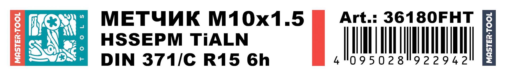 Метчик винтовой машинный H-Tools HSSEPM TiALN DIN371 6h М10х1,5 36180FHT