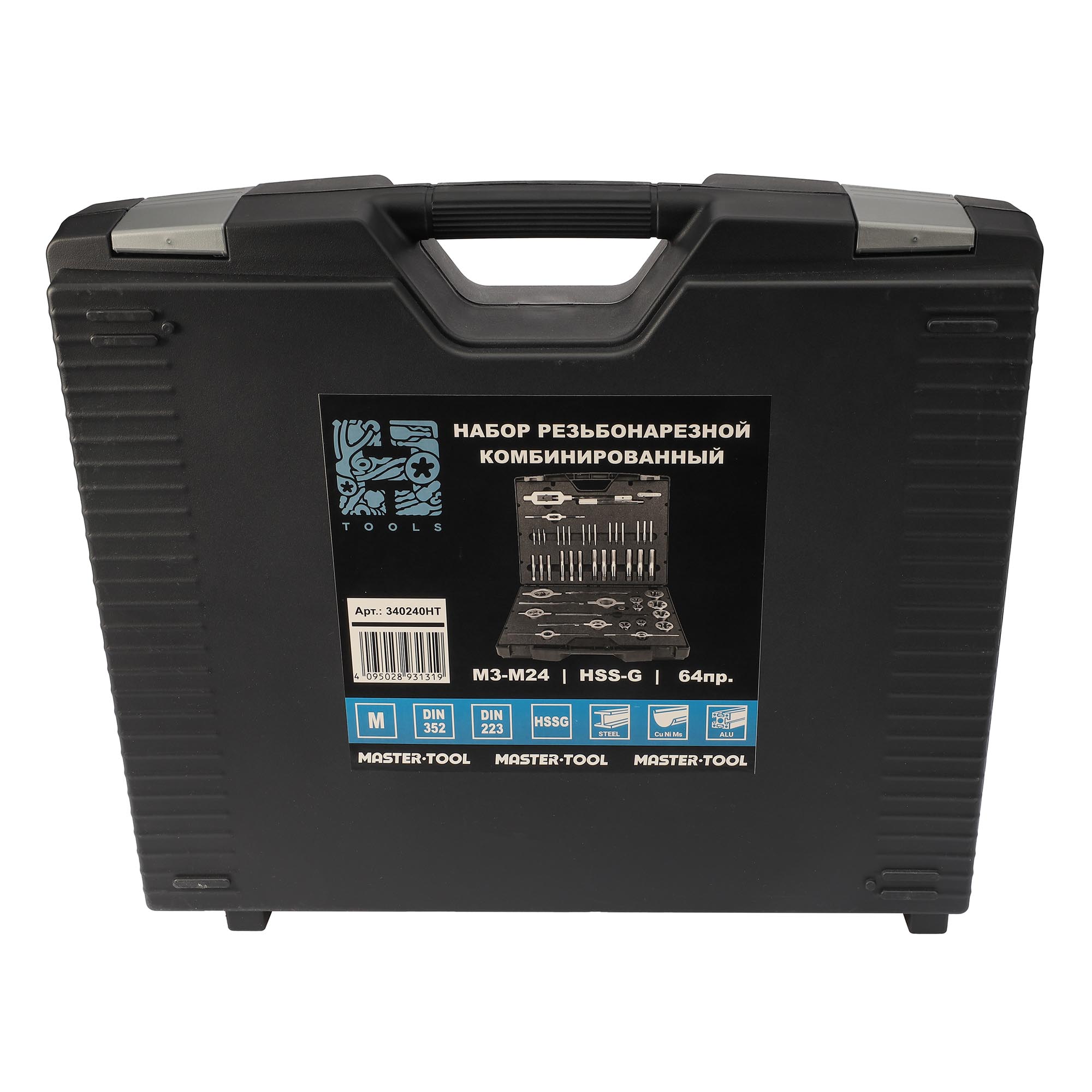 Набор метчиков и плашек H-Tools M3 -M24 HSS-G 64пр340240HT