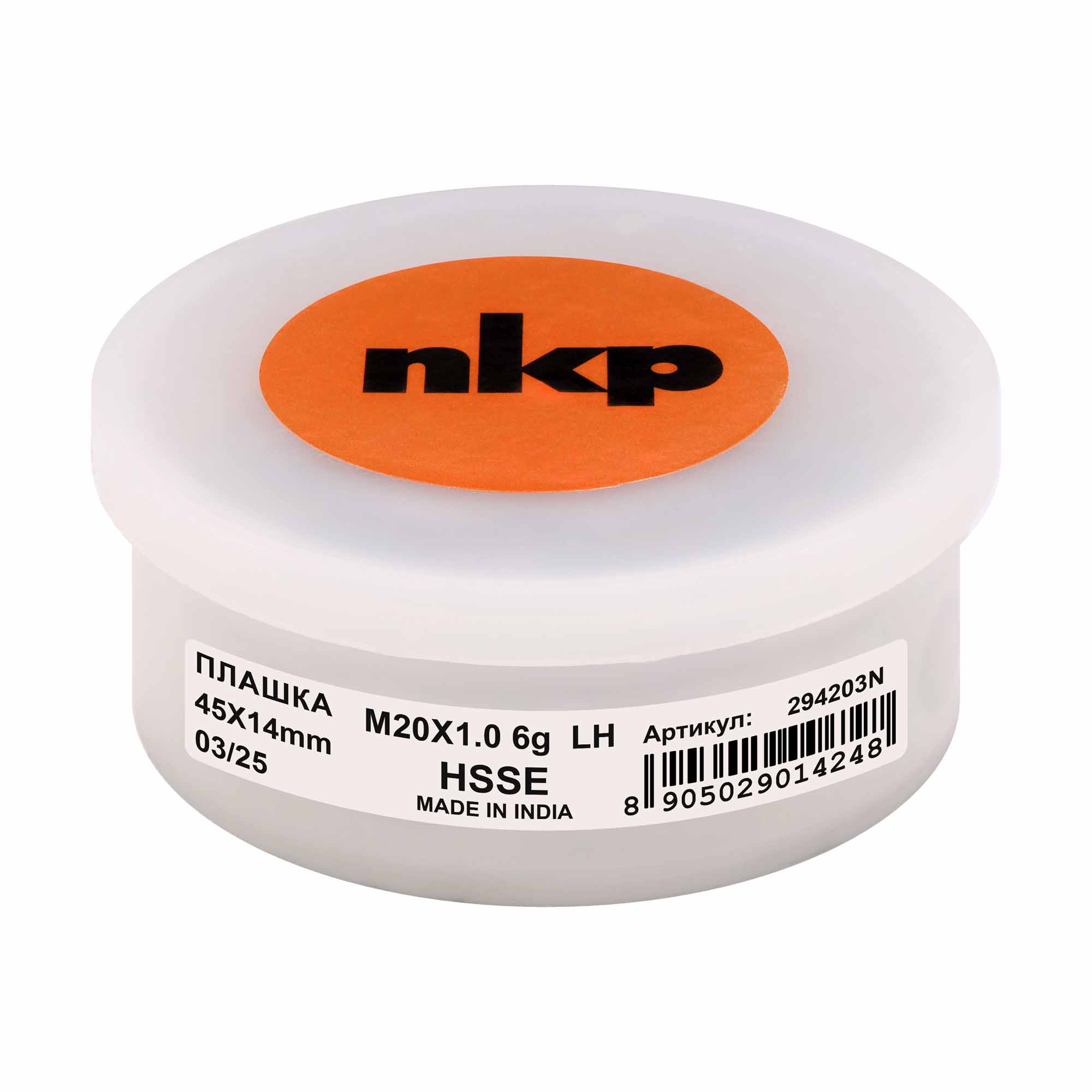 Плашка левая NKP М20х1,0 DINEN22568 HSSE 6g 45х14мм 294203N