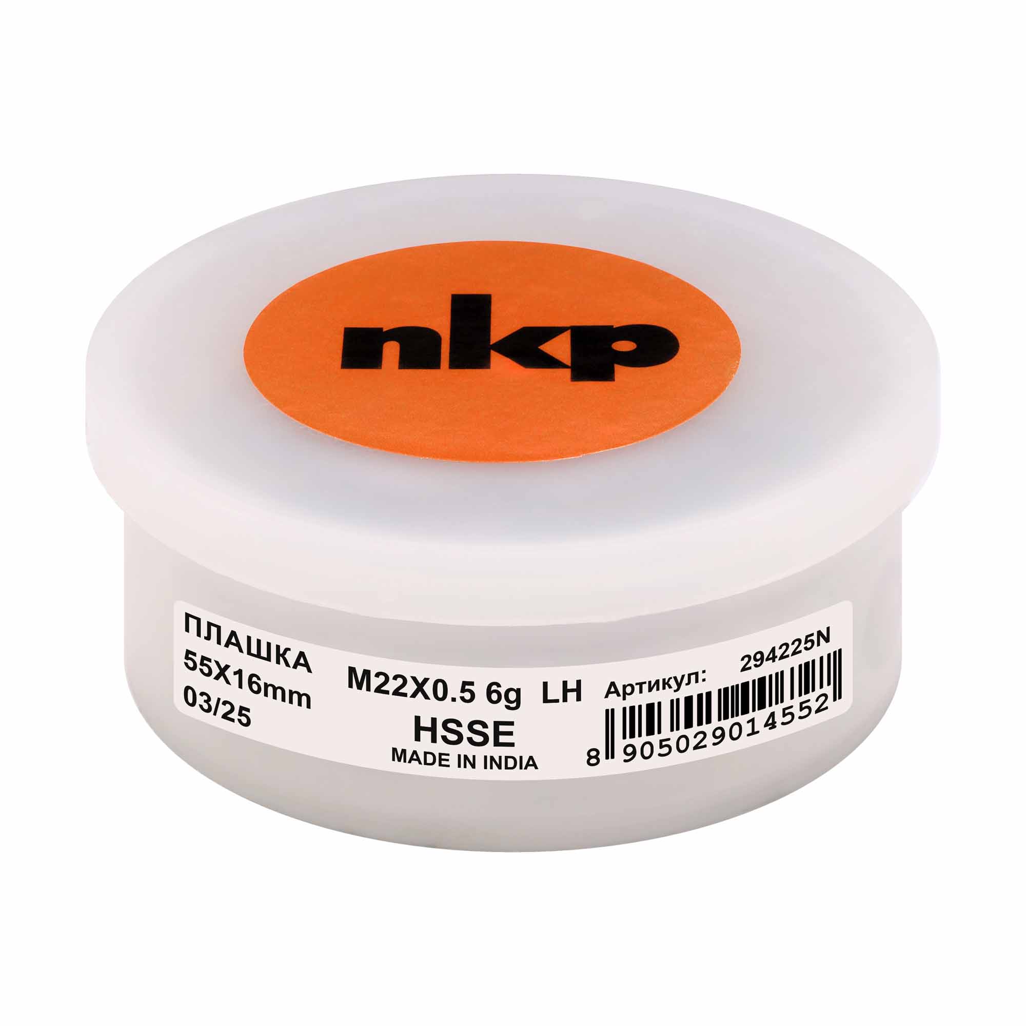 Плашка левая NKP М22х0,5 DINEN22568 HSSE 6g 55х16мм 294225N