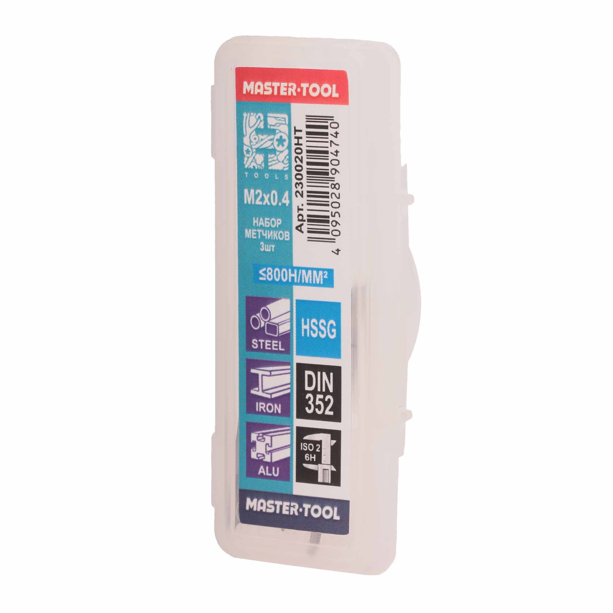 Набор метчиков 3шт H-Tools HSS-G DIN352 6h М2х0,4 230020HT