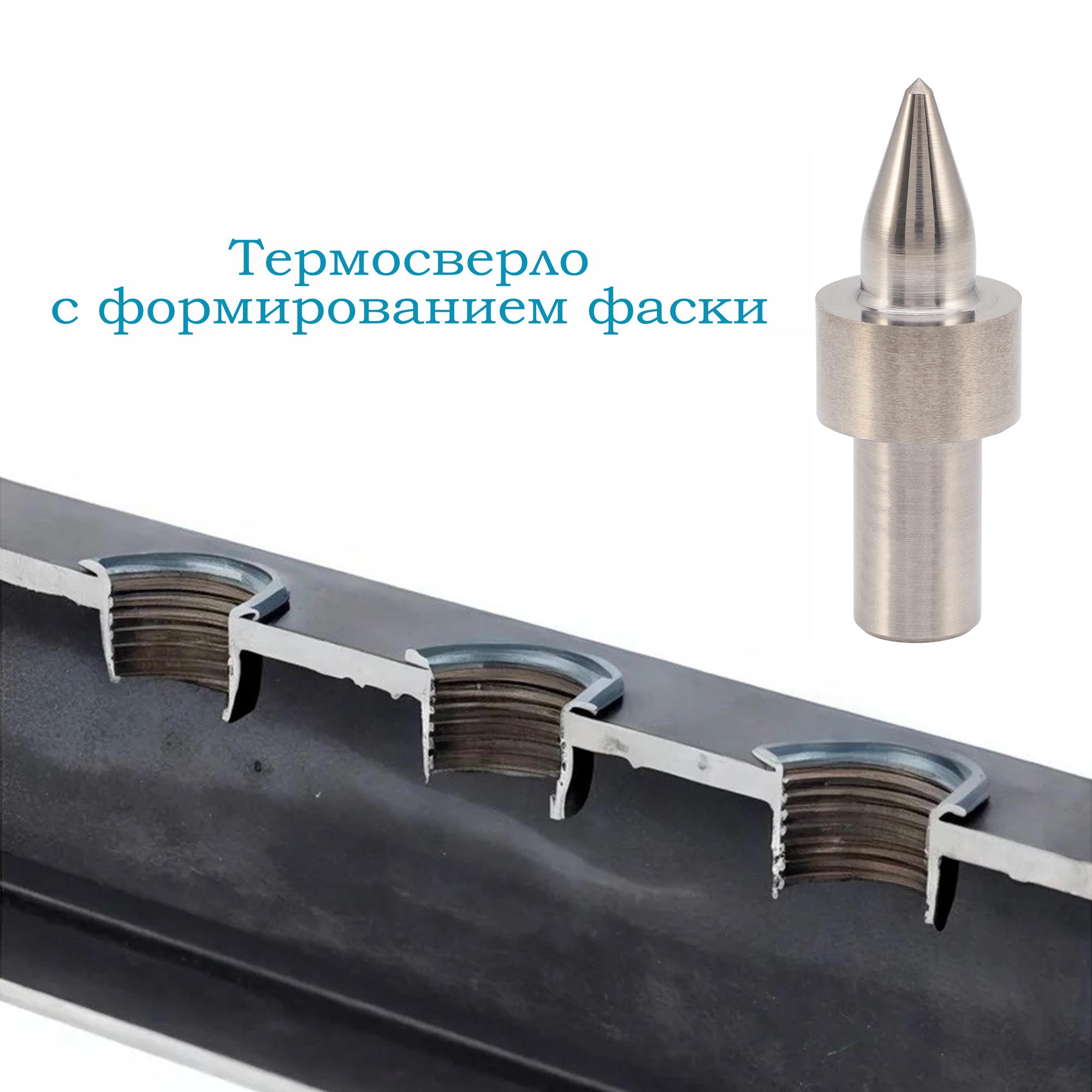 Термосверло Master-tool Hard Short М2,5х0,35 D2,3 L40 до 1,5мм хв6 102321H