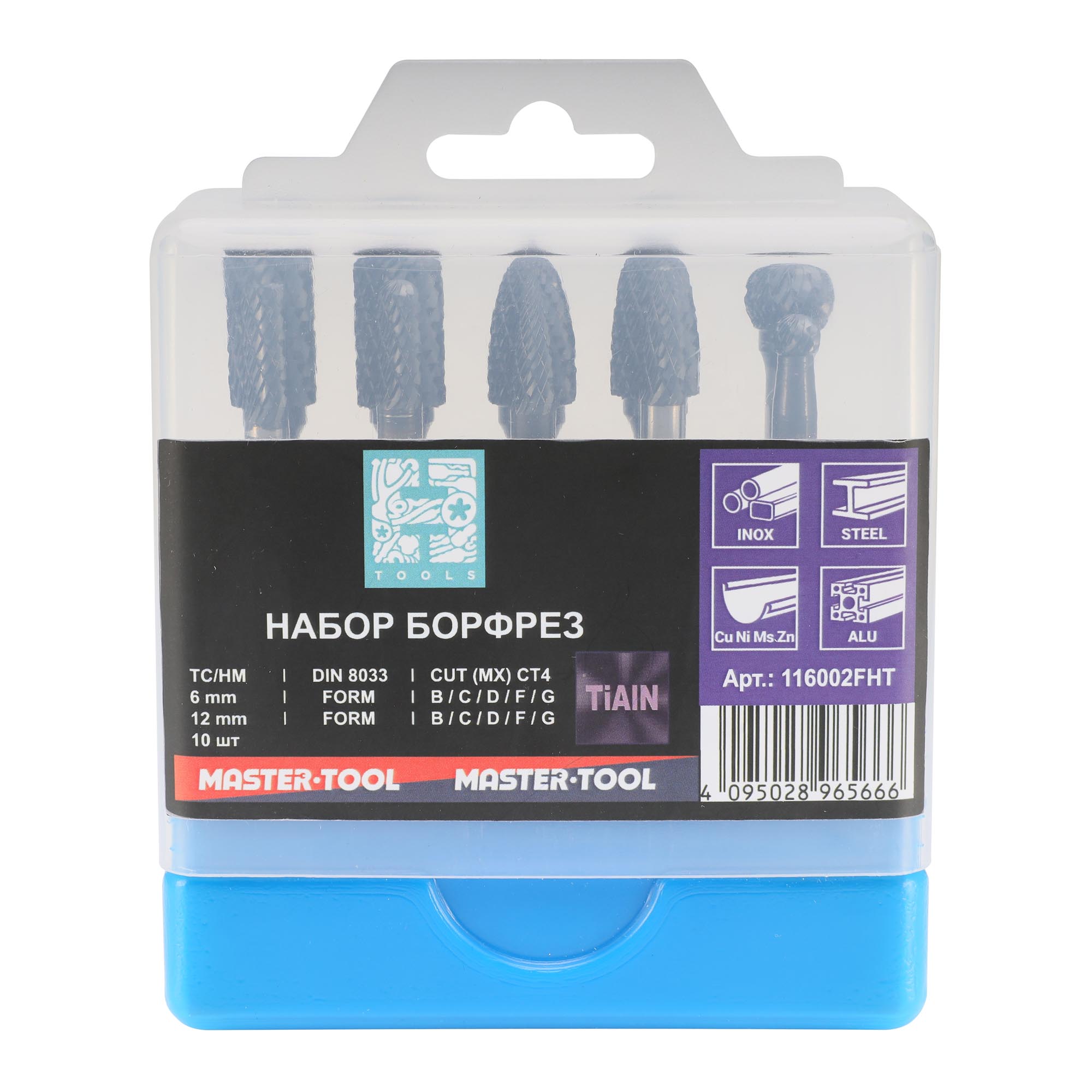 Набор бор-фрез твердосплавных H-Tools 10шт HM TiALN S=6мм Mini-Box 116002FHT