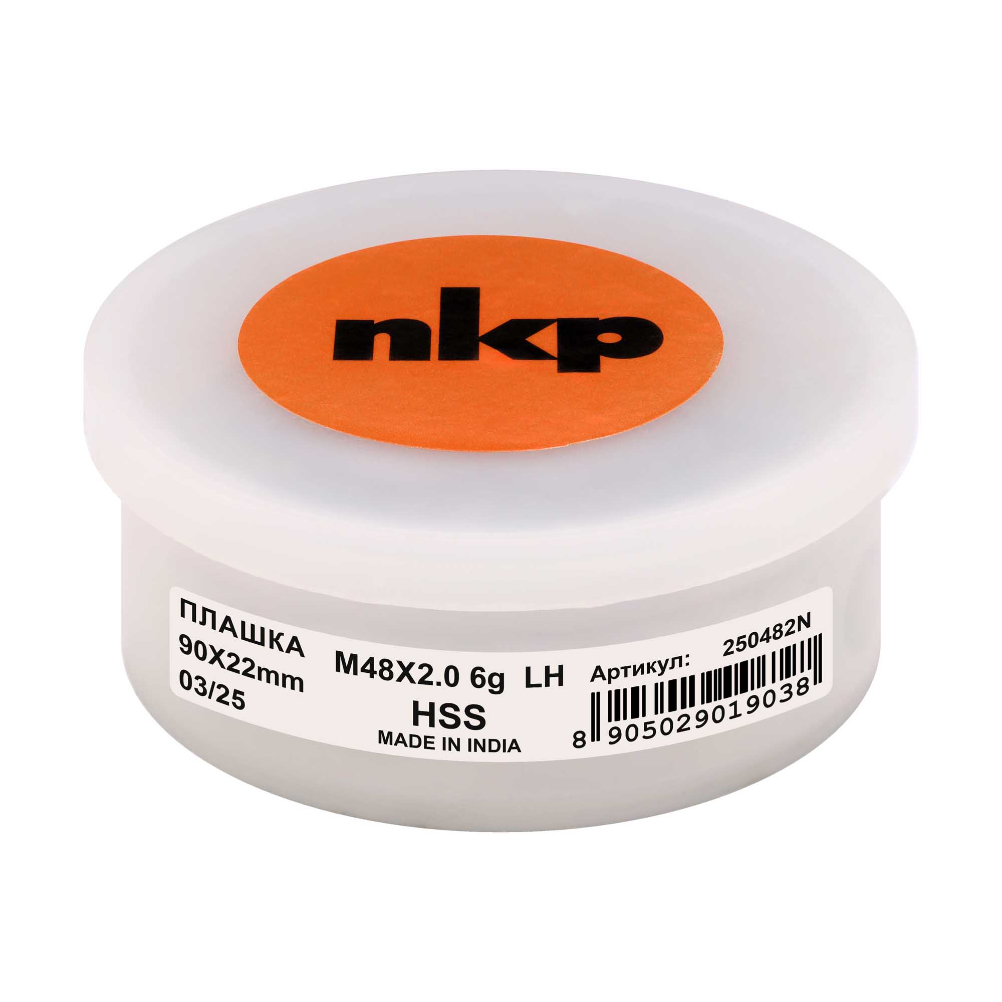 Плашка левая NKP М48х2,0 DINEN22568 HSS 6g 90х22мм 250482N