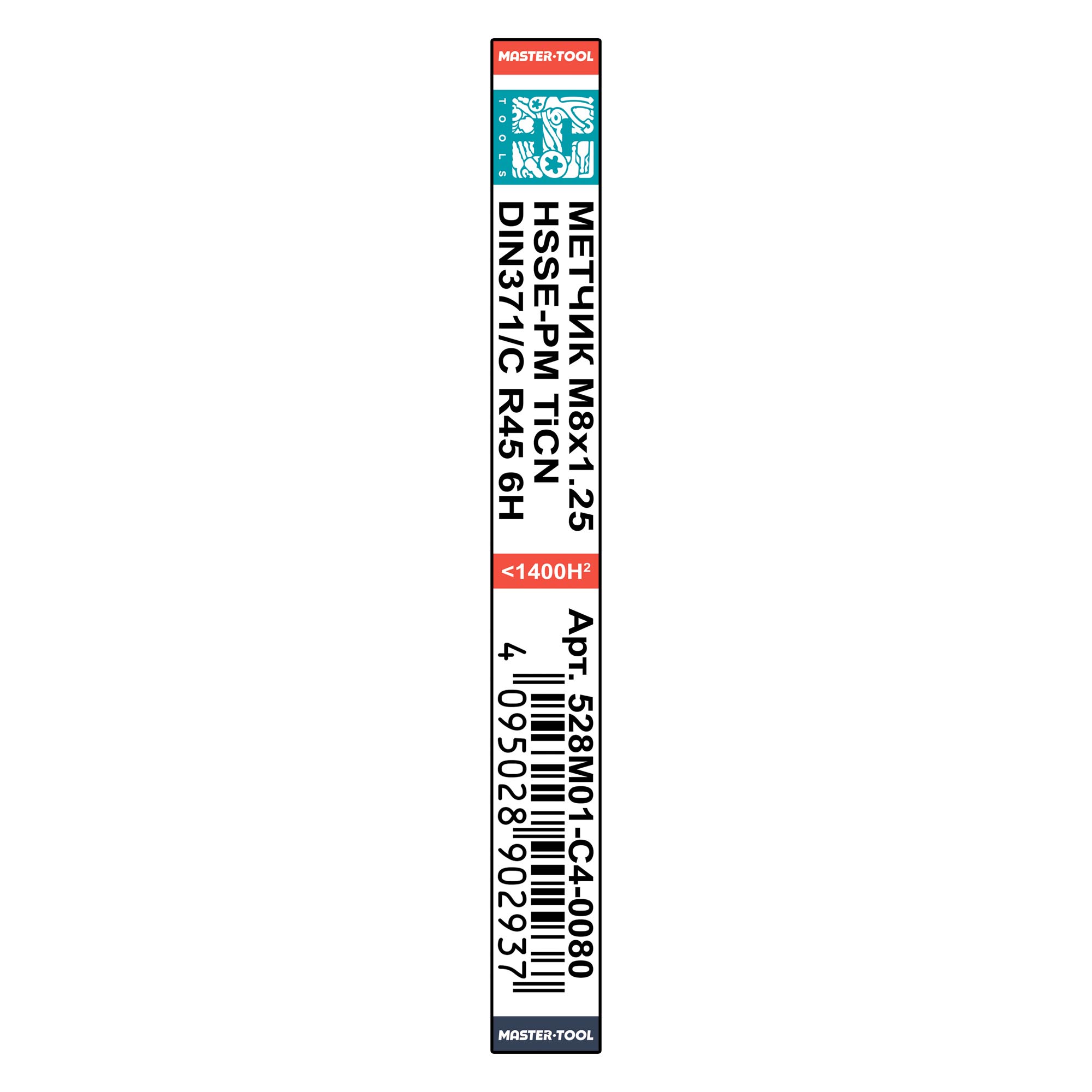 Метчик винтовой машинный H-Tools М8х1,25 DIN371 HSSEPM-TiCN 6h C/2-3P R45 528M01-C4-0080