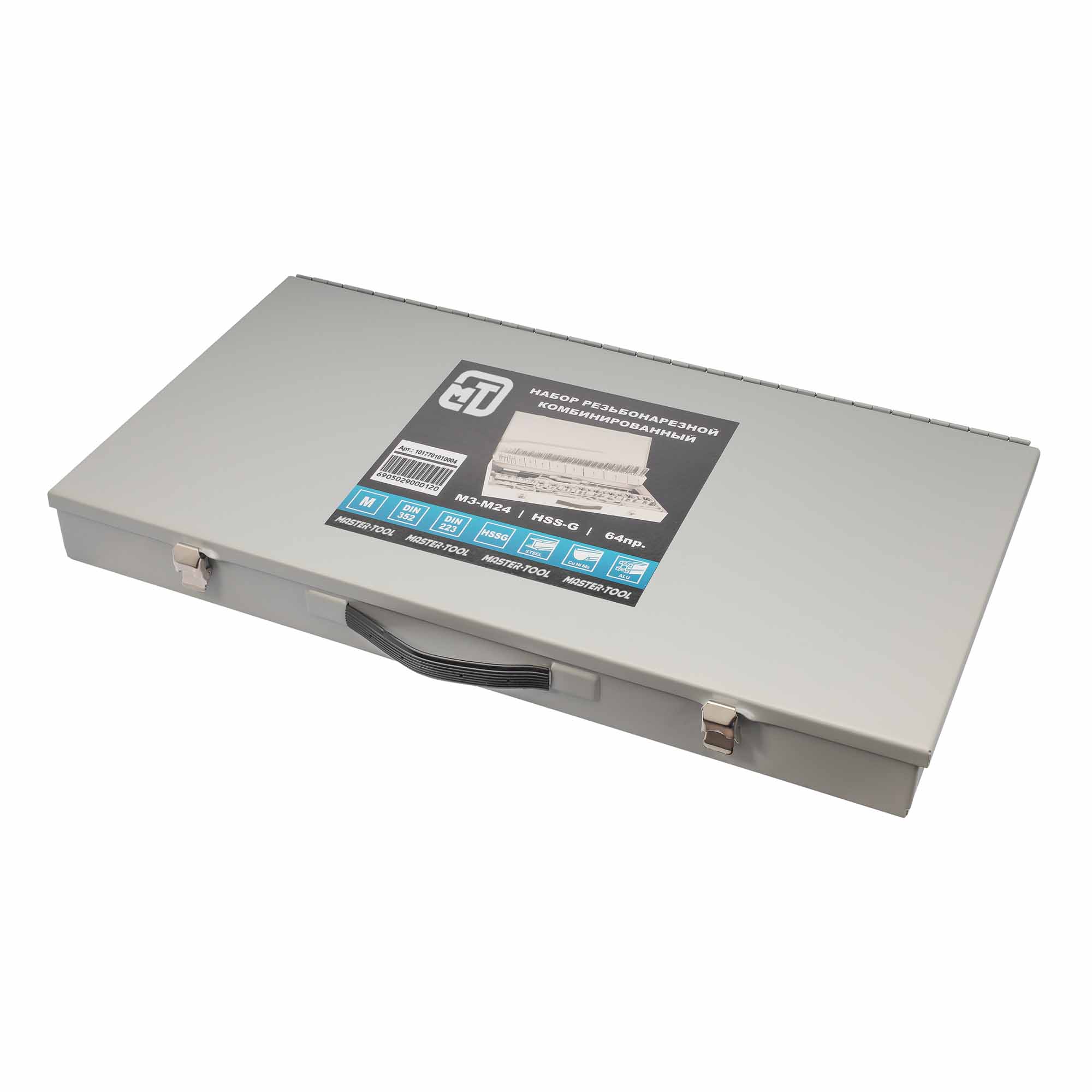 Набор метчиков и плашек MASTER-TOOL M3 -M24 HSS-G 64пр 1017701010004