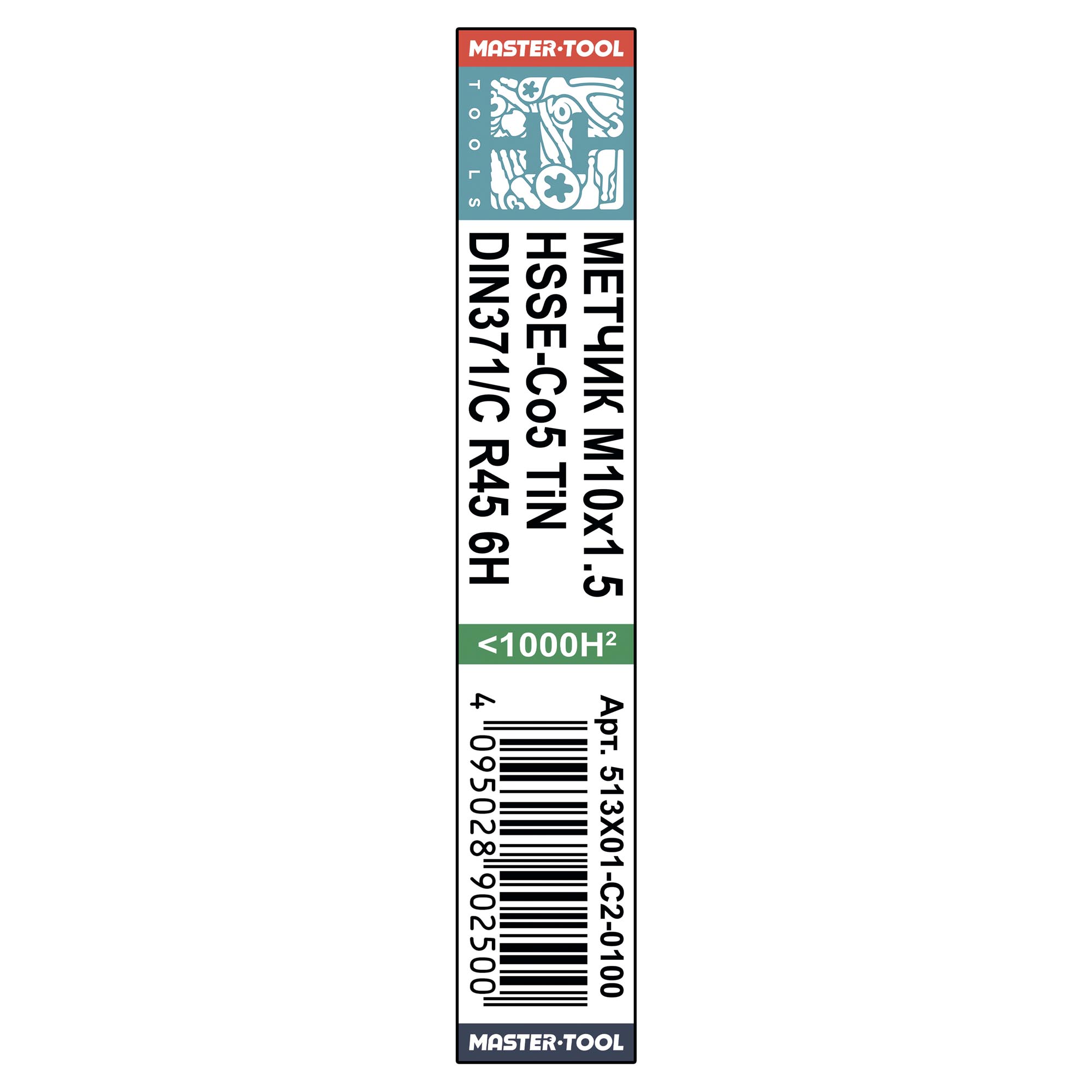Метчик винтовой машинный H-Tools М10х1,5 DIN371 HSSE-TiN 6h C/2-3P R45 513X01-C2-0100