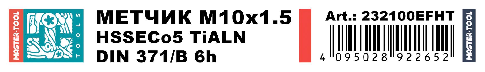 Метчик машинный H-Tools М10х1,5 DIN371 HSSE-TiALN 6h B/4-5P 232100EFHT