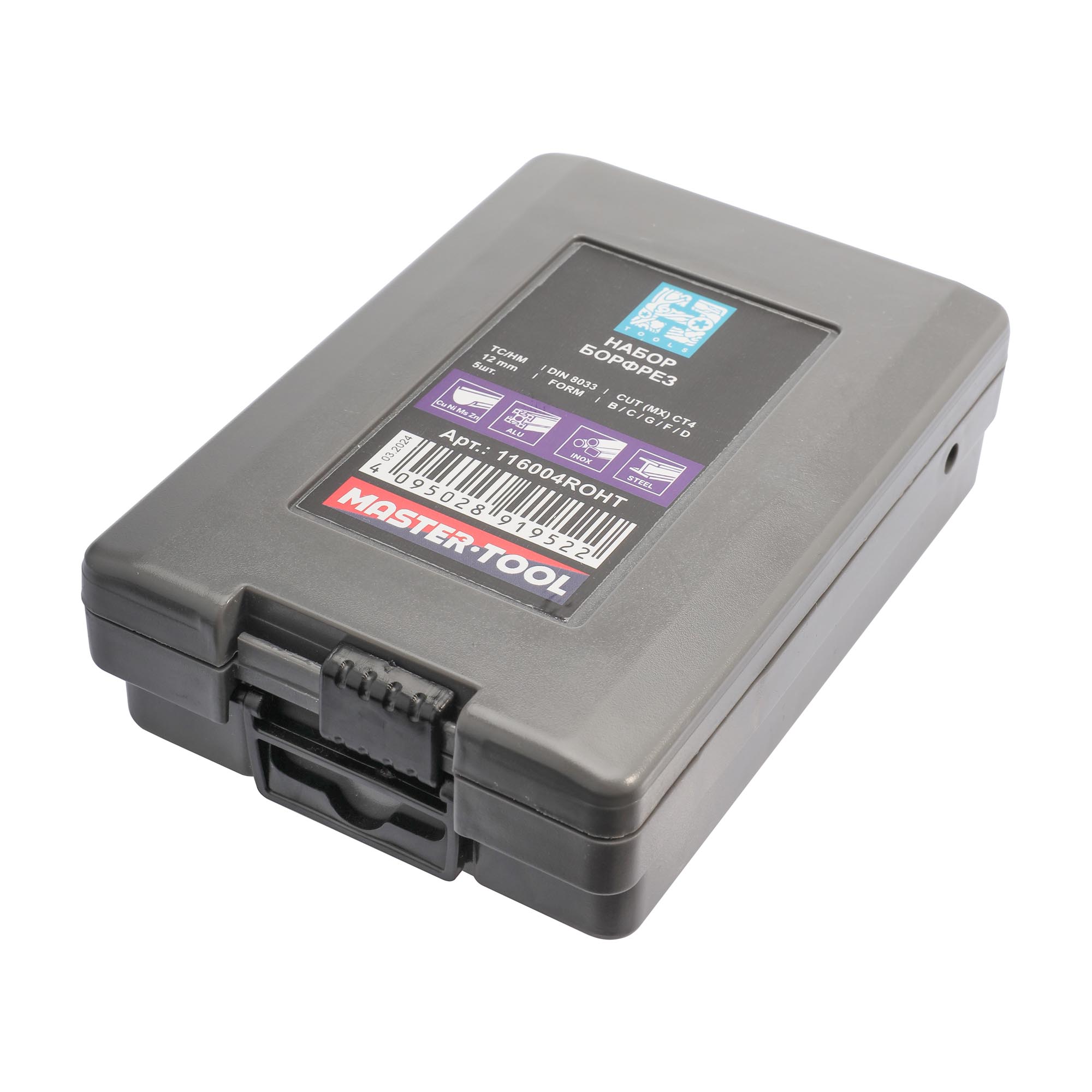 Набор бор-фрез твердосплавных H-Tools 5шт HM S=6мм 116004ROHT