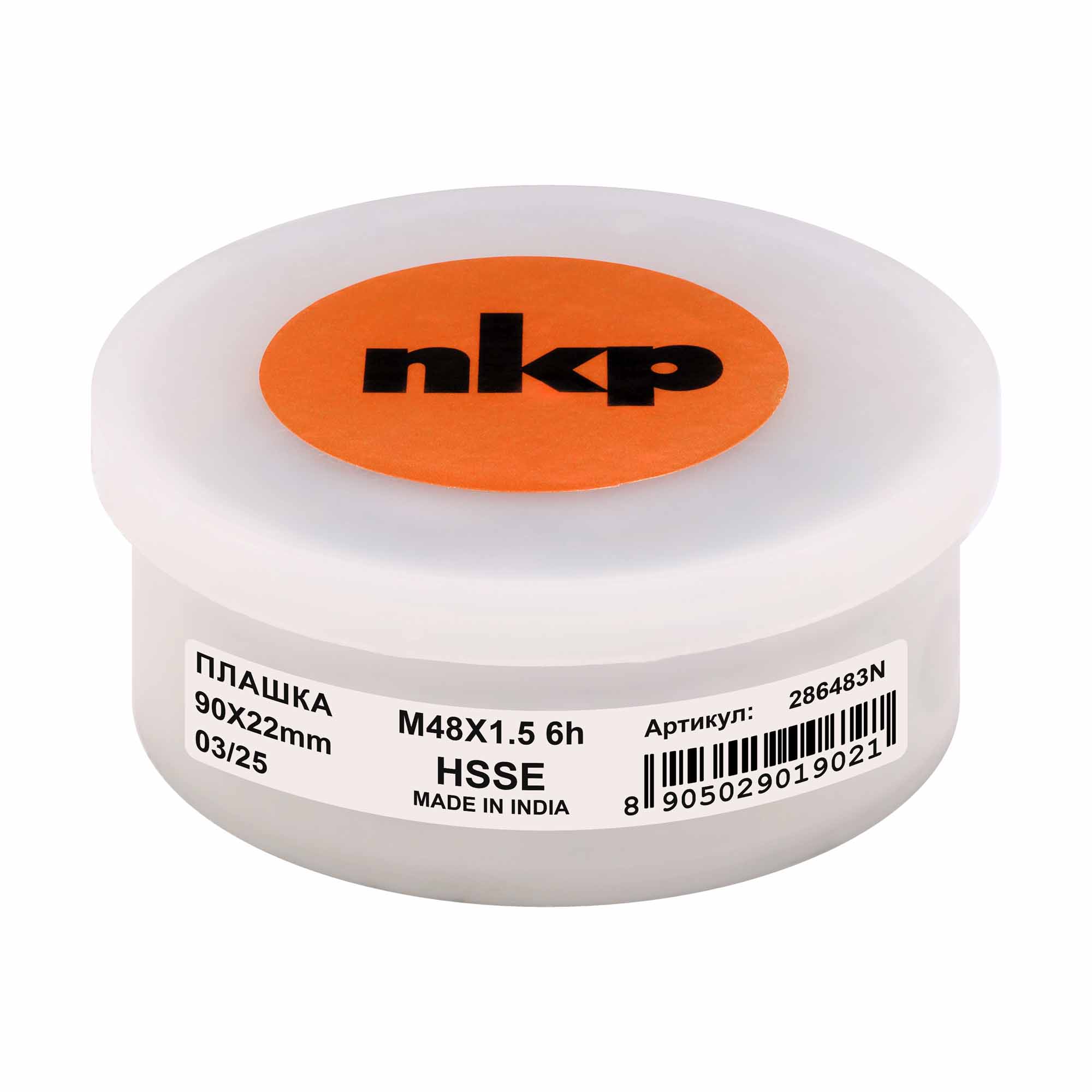 Плашка NKP M48x1,5 DIN22568 HSSE 6h 90х22мм 286483N