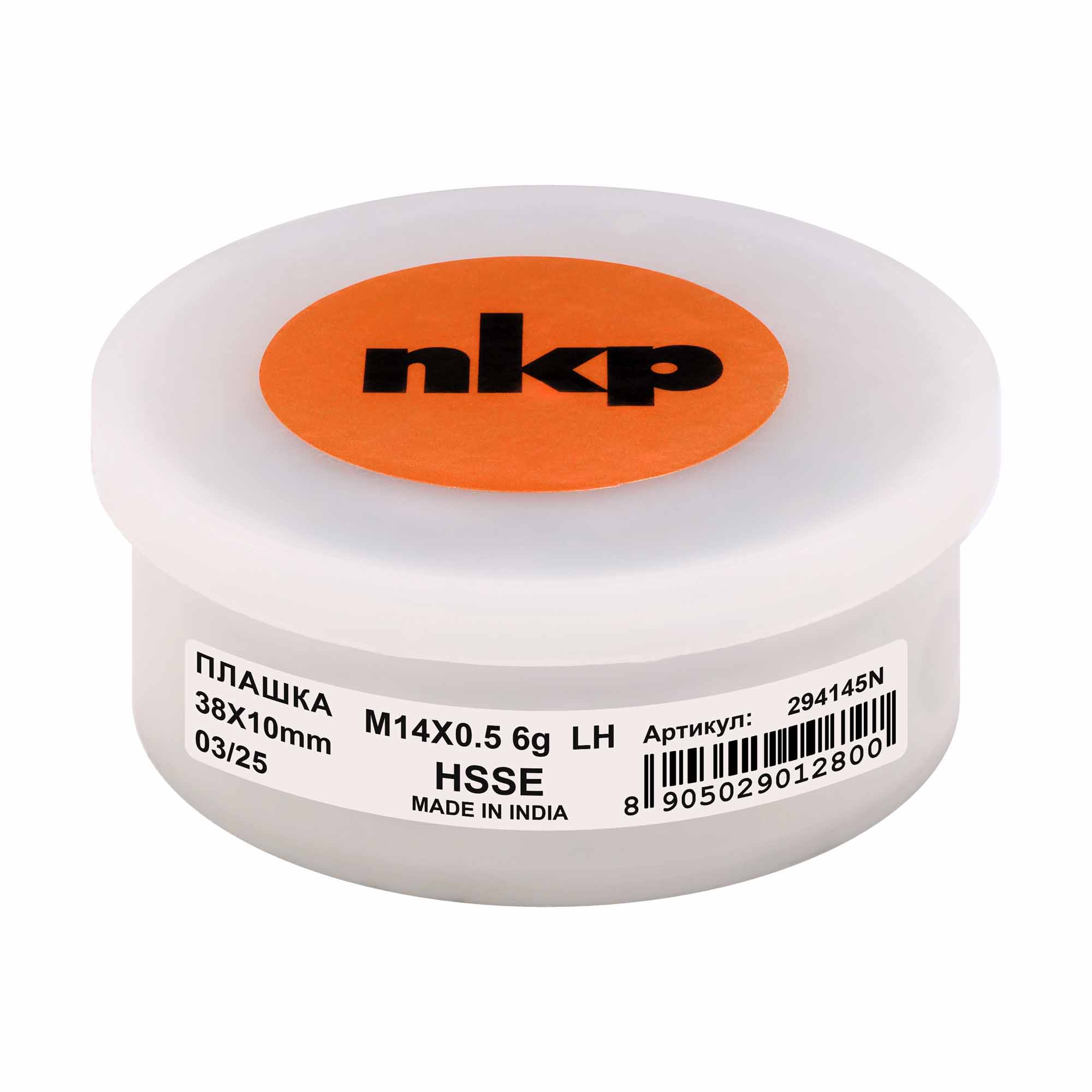 Плашка левая NKP М14х0,5 DINEN22568 HSSE 6g 38х10мм 294145N