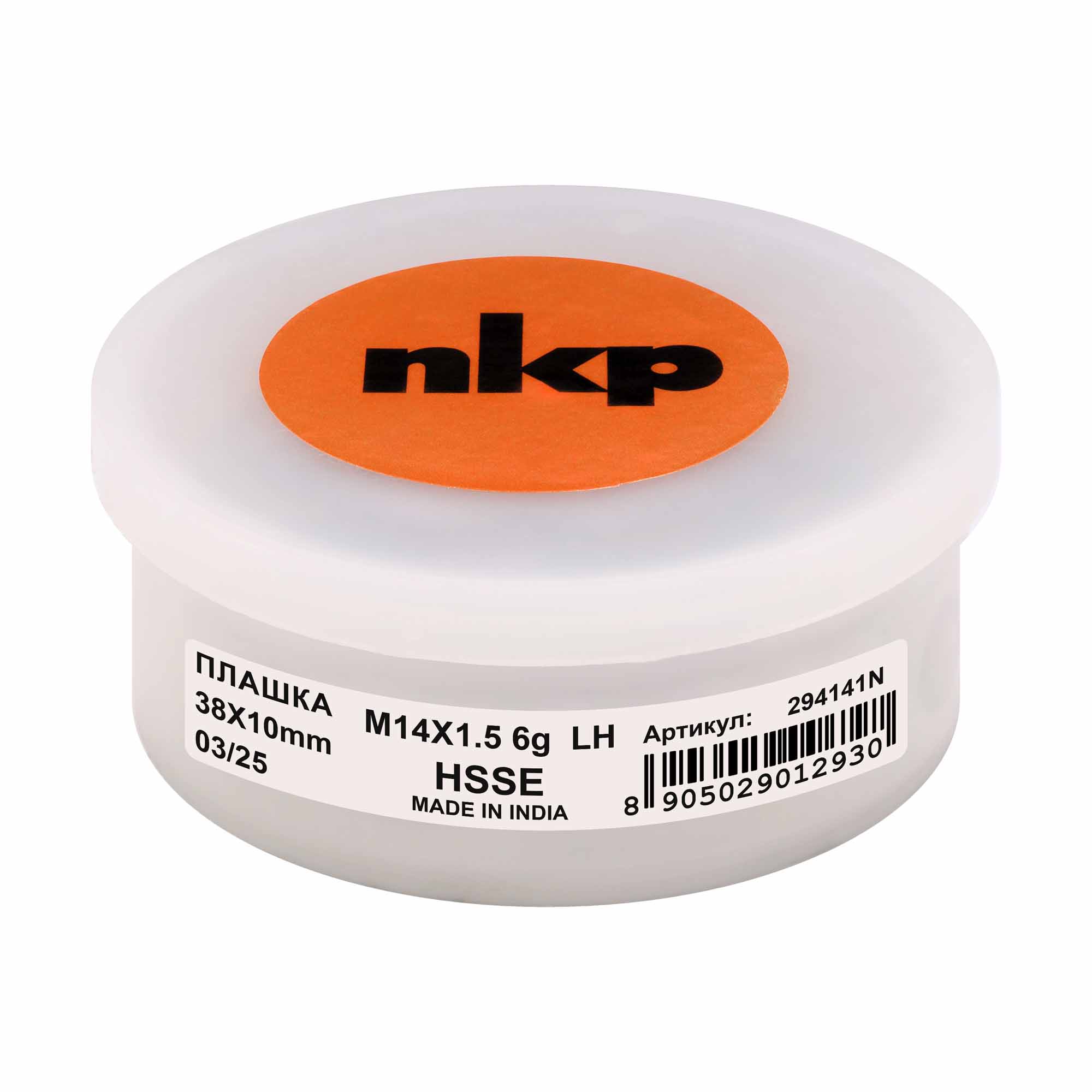 Плашка левая NKP М14х1,5 DINEN22568 HSSE 6g 38х10мм 294141N