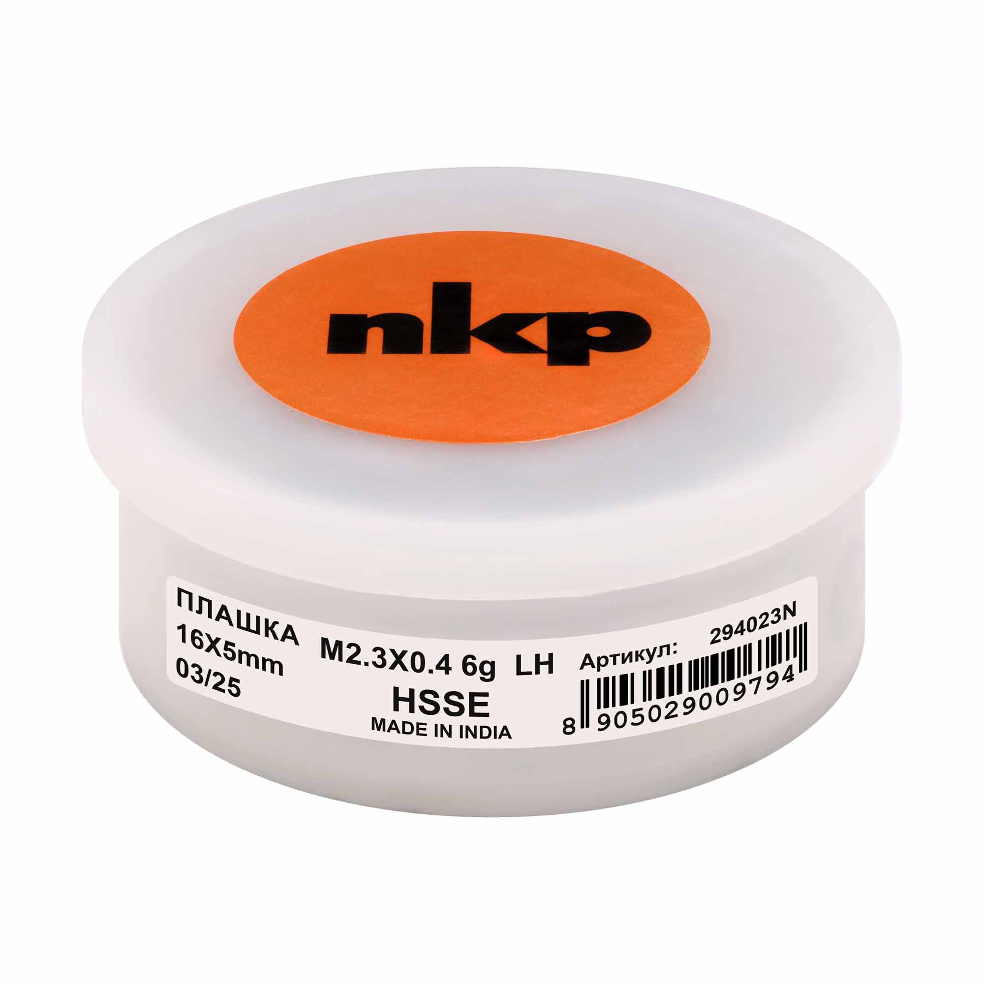 Плашка левая NKP М2,3х0,4 DINEN22568 HSSE 6g 16х5мм 294023N