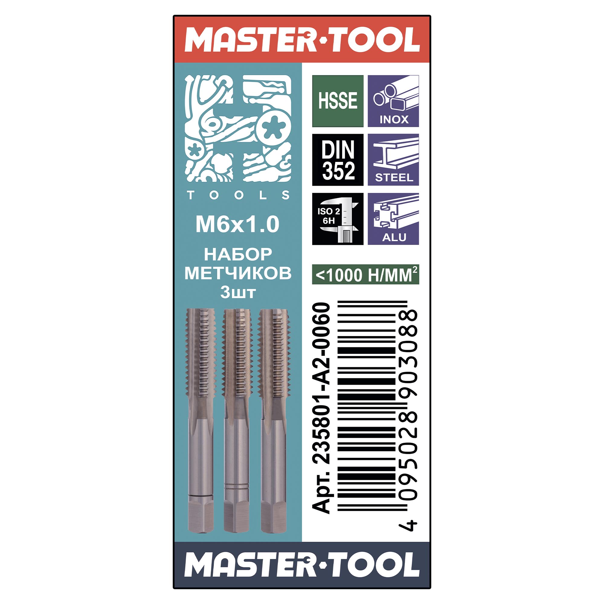 Набор м/р метчиков 3шт H-Tools М6х1,0 DIN352 HSSE 6h 235801-A2-0060