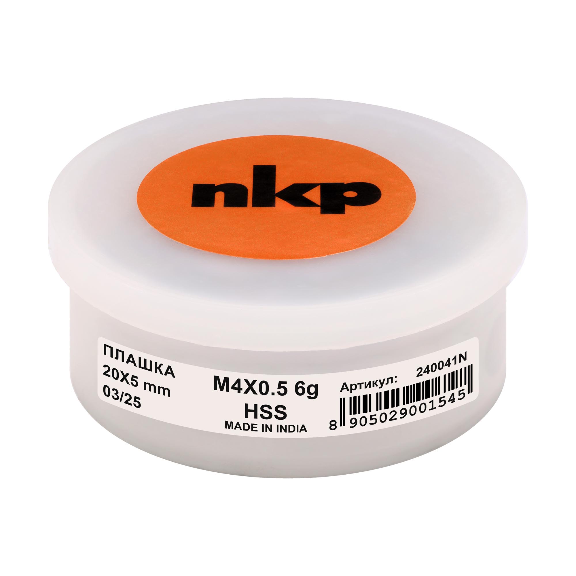 Плашка NKP М4х0,5 DINEN22568 HSS 6g 20х5мм 240041N
