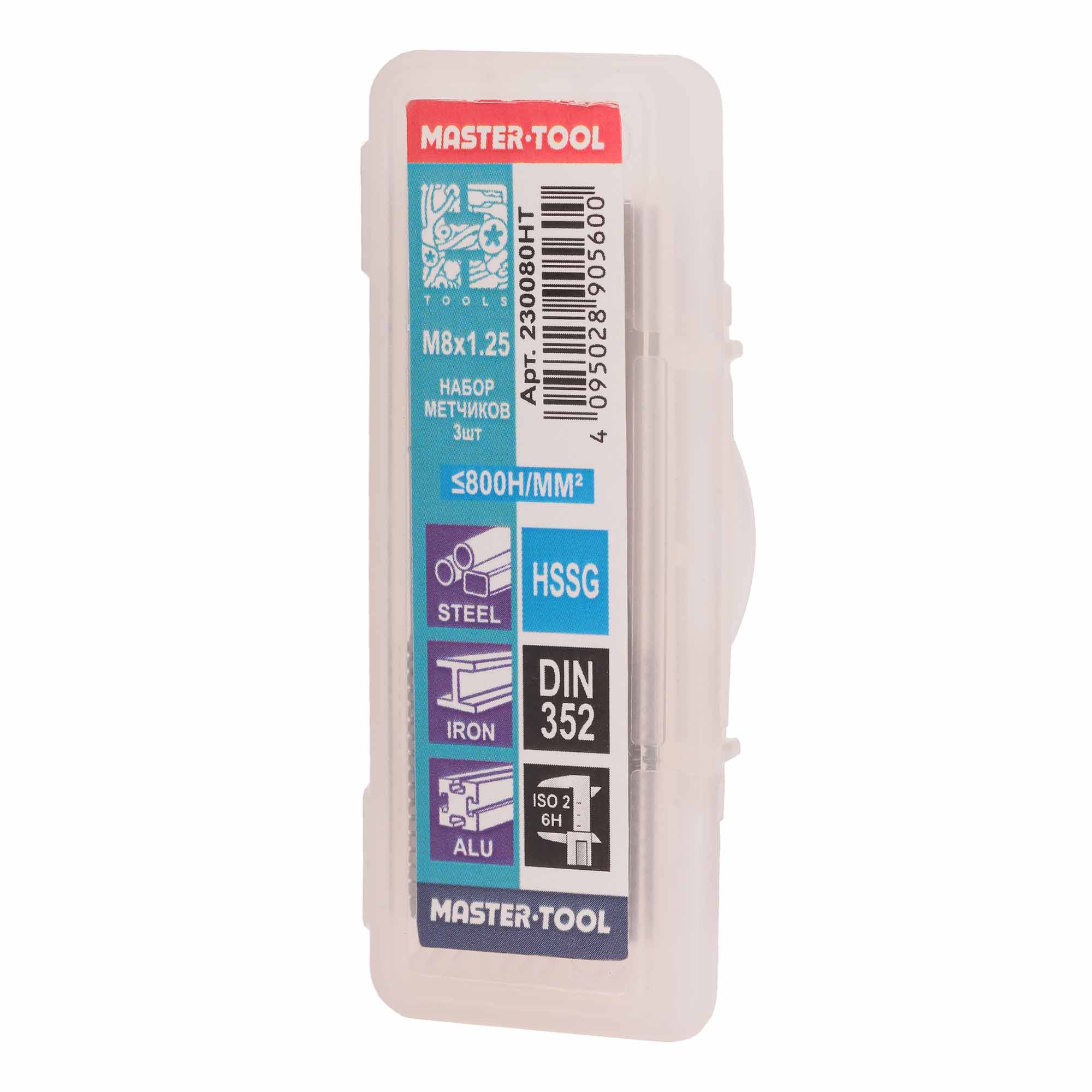Набор метчиков 3шт H-Tools HSS-G DIN352 6h М8х1,25 230080HT