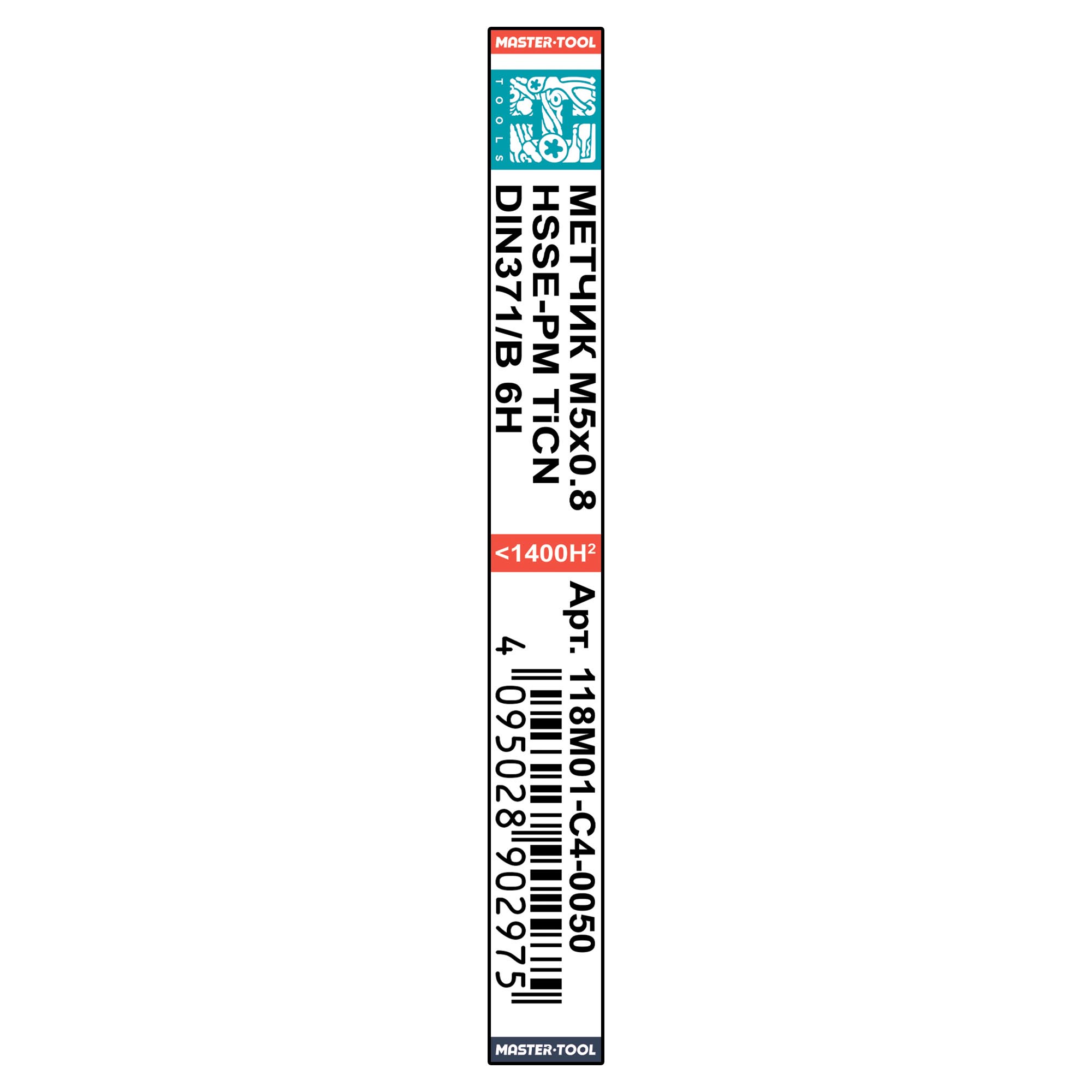 Метчик машинный H-Tools М5х0,8 DIN371 HSSEPM-TiCN 6h B/4-5P 118M01-C4-0050