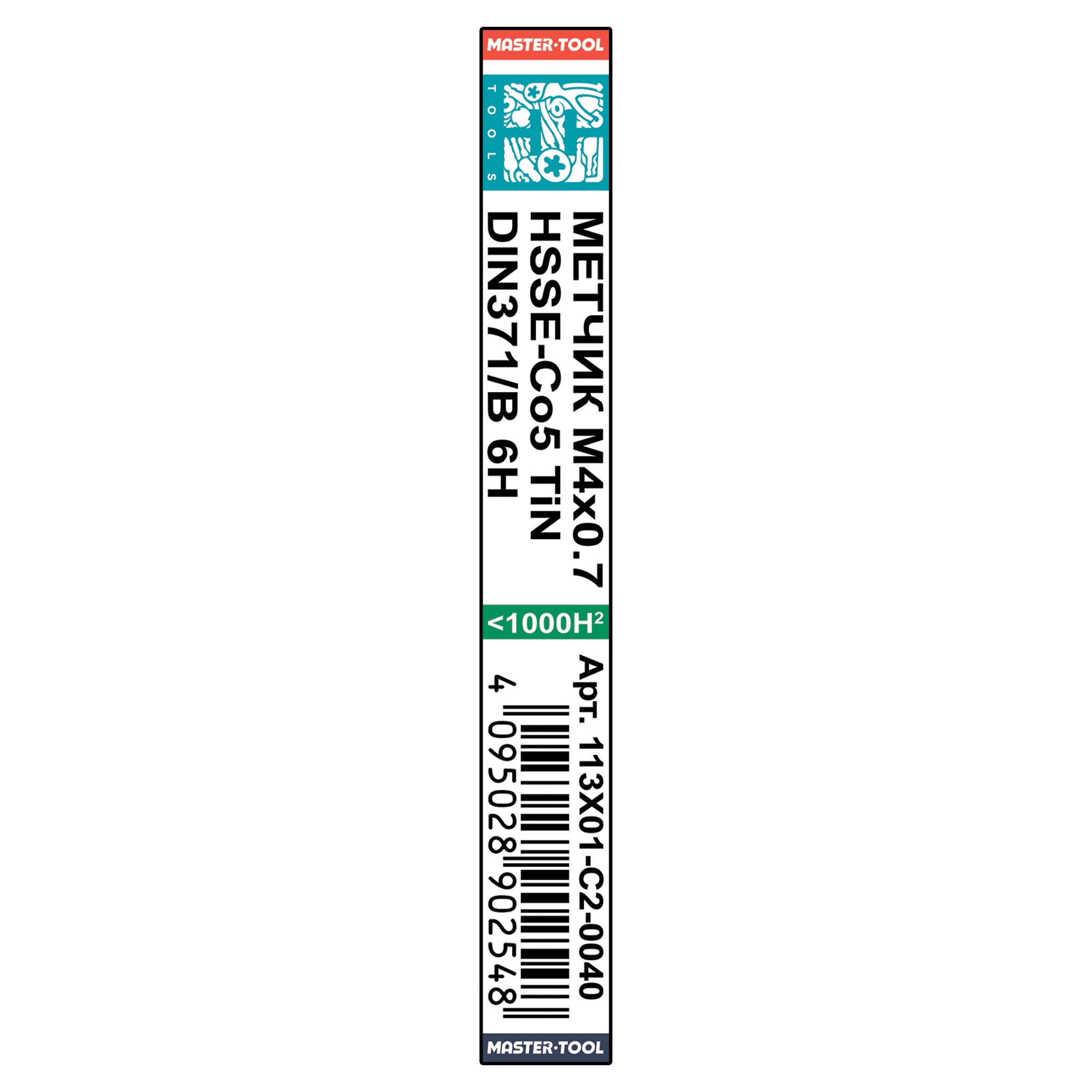 Метчик машинный H-Tools М4х0,7 DIN371 HSSE-TiN 6h B/4-5P 113X01-C2-0040
