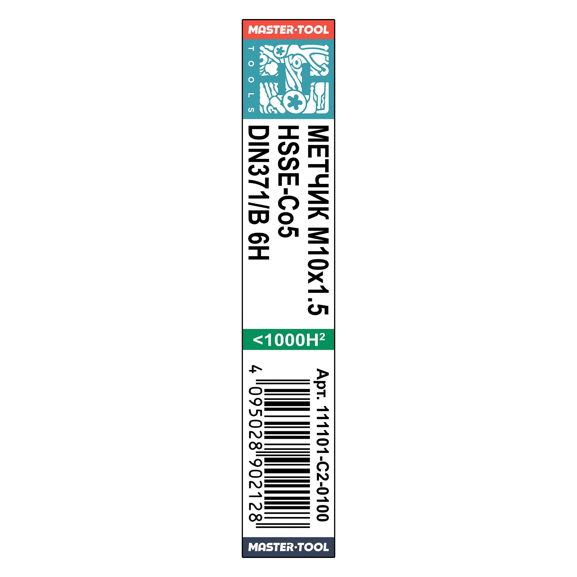 Метчик машинный H-Tools М10х1,5 DIN371 HSSE 6h B/4-5P 111101-C2-0100