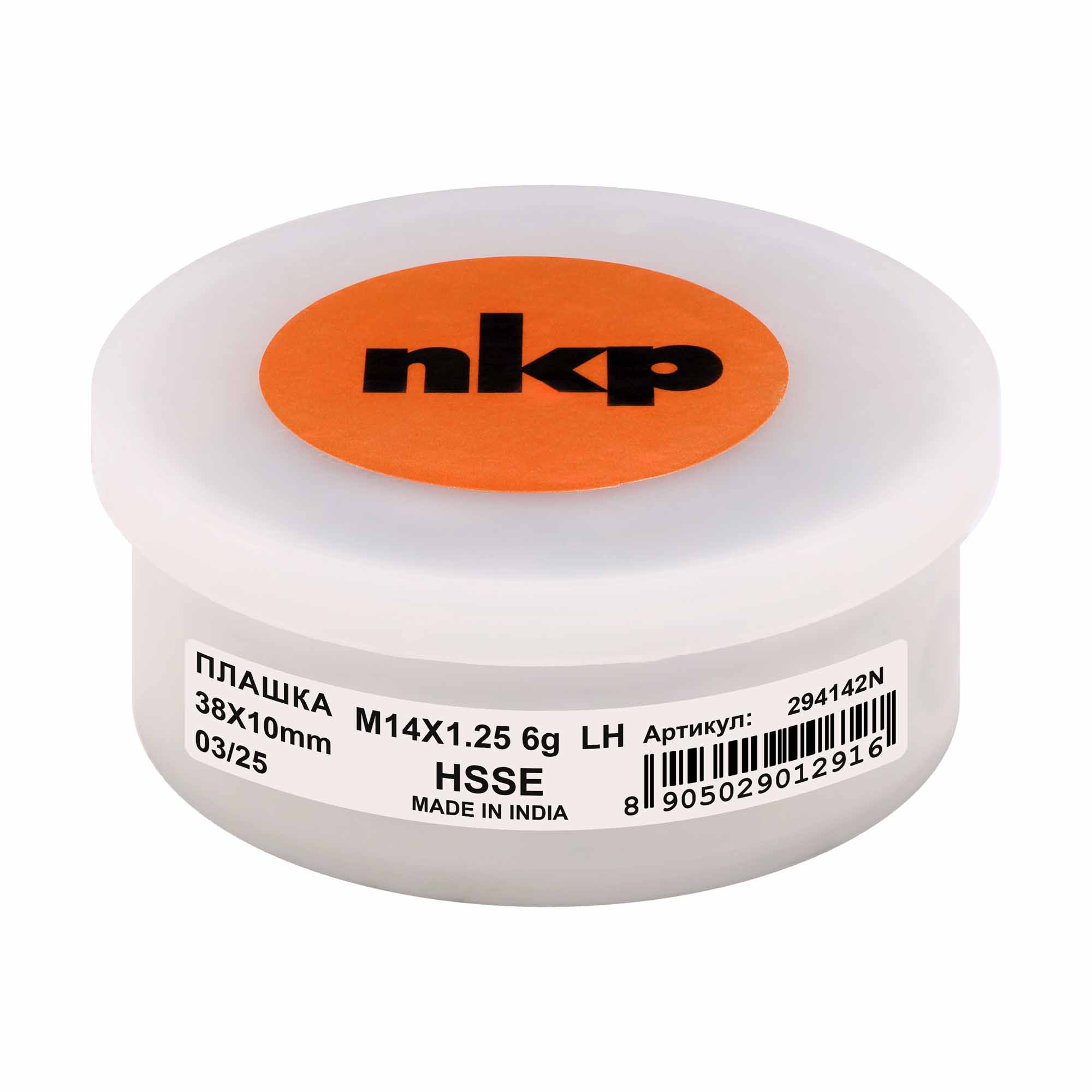 Плашка левая NKP М14х1,25 DINEN22568 HSSE 6g 38х10мм 294142N