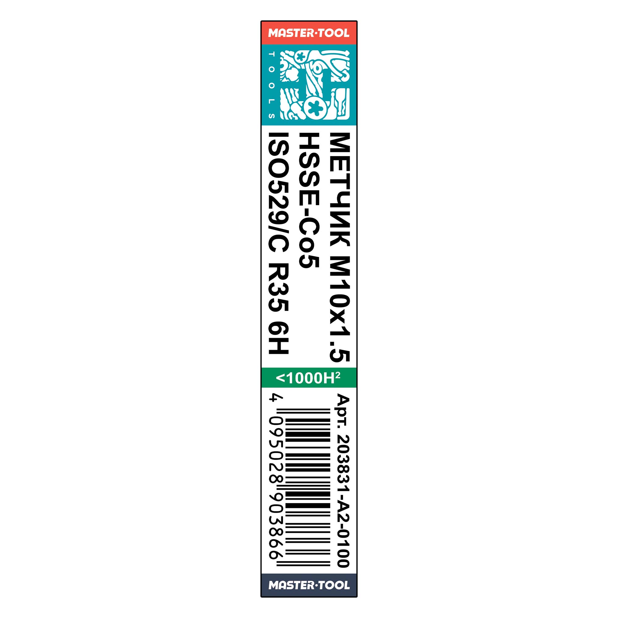 Метчик винтовой м/р H-Tools М10х1,5 ISO529 6h HSSE C/2-3P R35 80мм a=6,3 203831-A2-0100