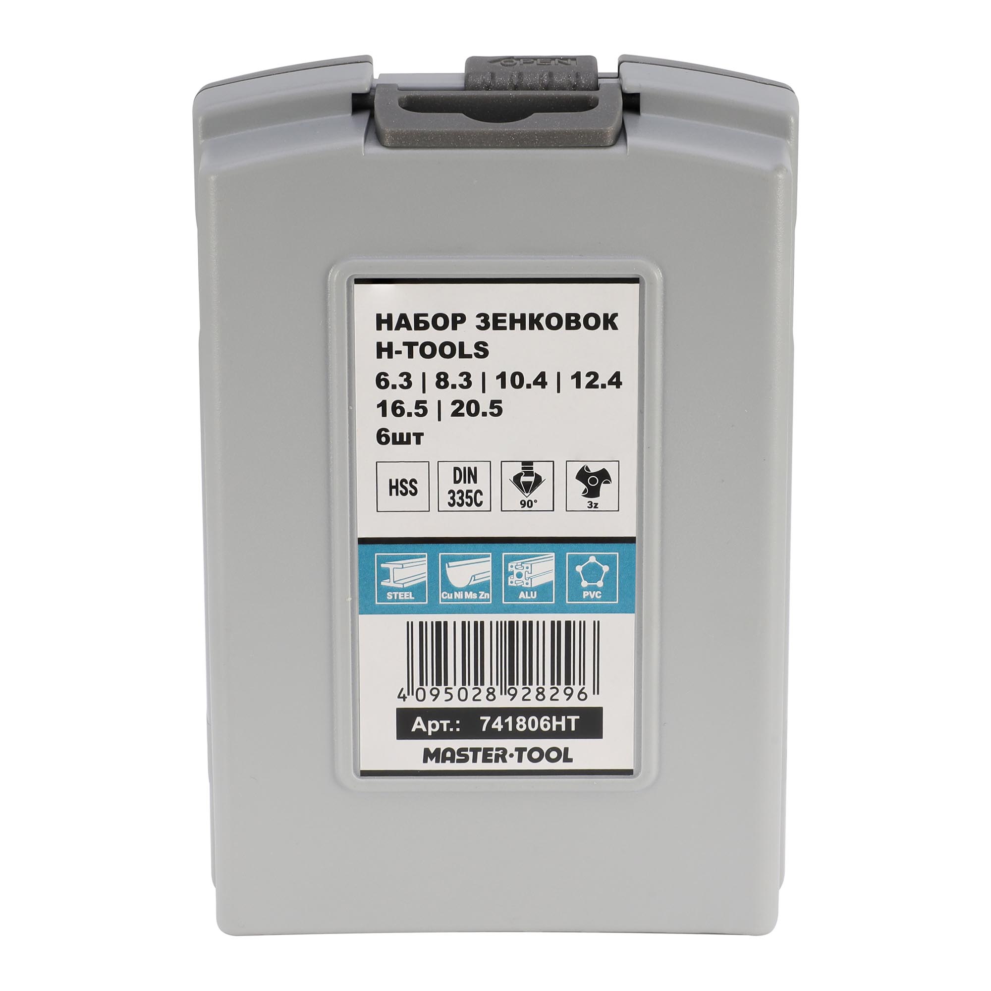 Набор зенковок H-Tools 90° 6,3-20,5мм HSS-G 3z 6шт 741806HT