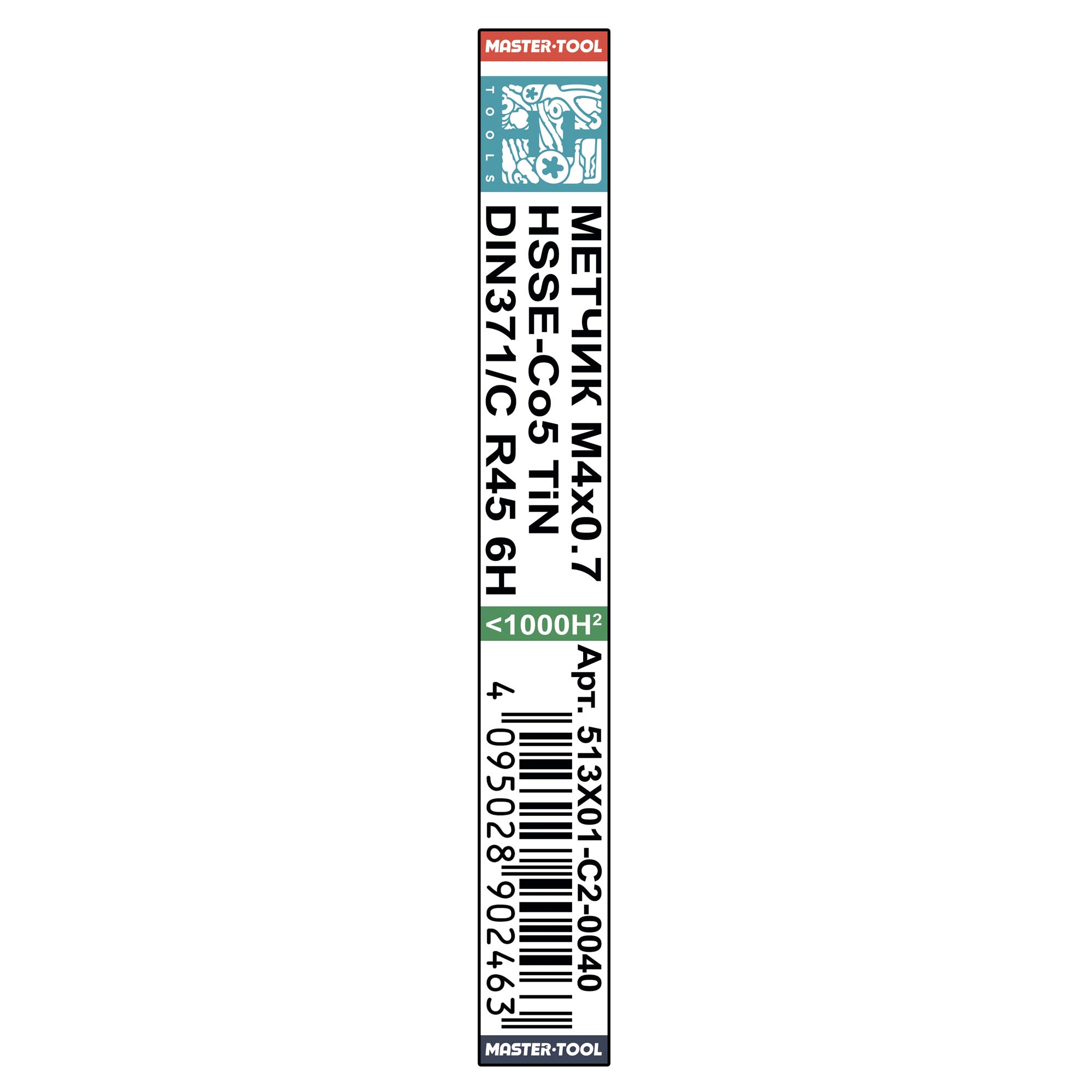 Метчик винтовой машинный H-Tools М4х0,7 DIN371 HSSE-TiN 6h C/2-3P R45 513X01-C2-0040