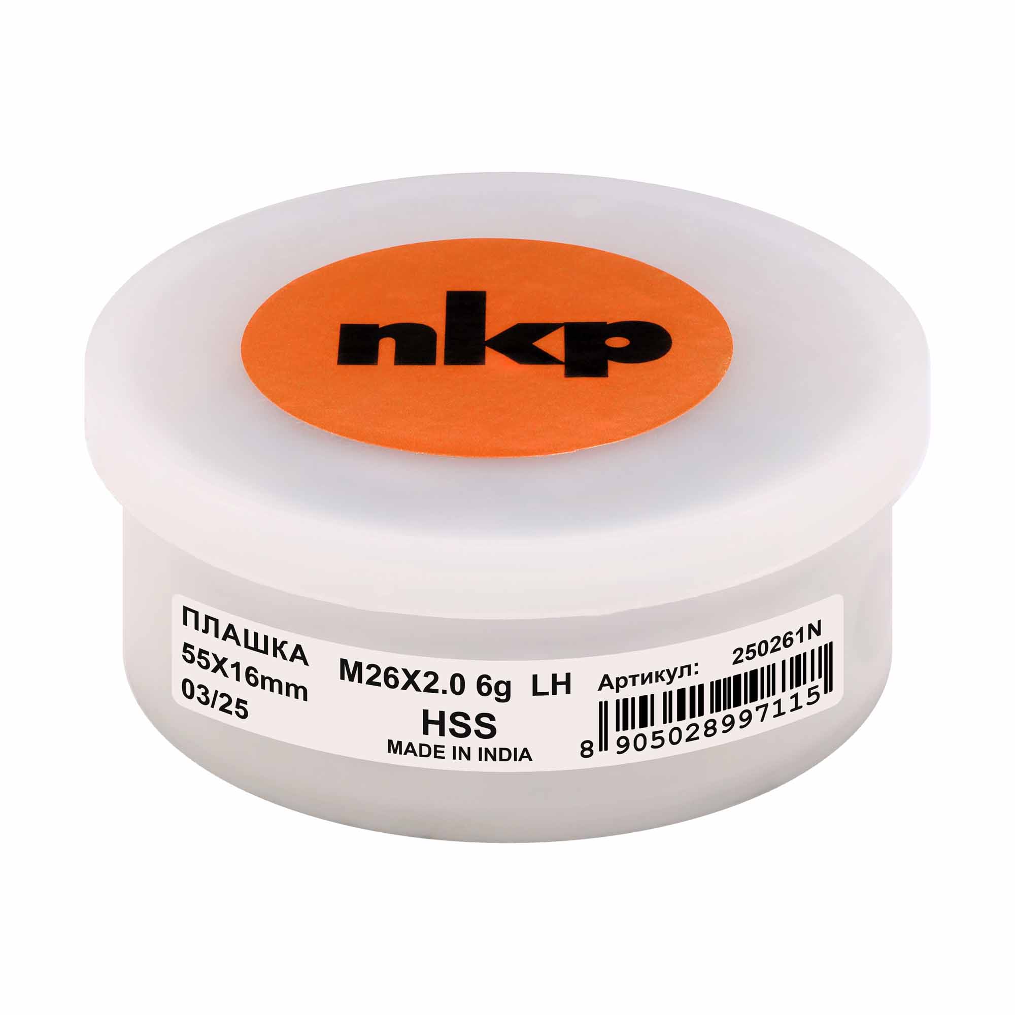 Плашка левая NKP М26х2,0 DINEN22568 HSS 6g 55х16мм 250261N