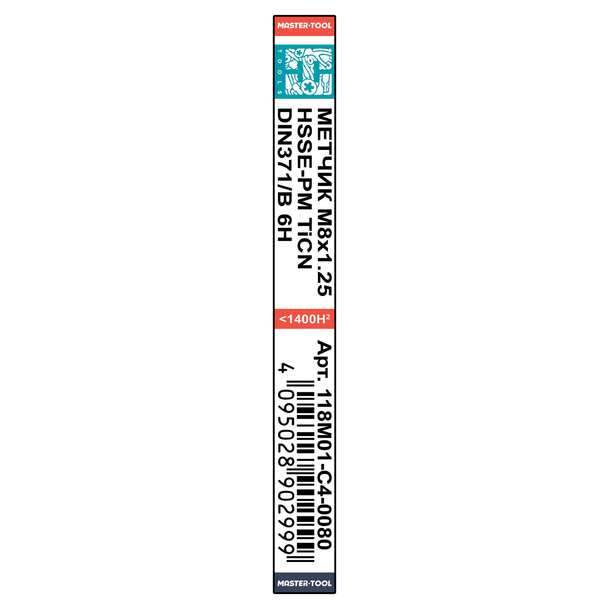 Метчик машинный H-Tools М8х1,25 DIN371 HSSEPM-TiCN 6h B/4-5P 118M01-C4-0080