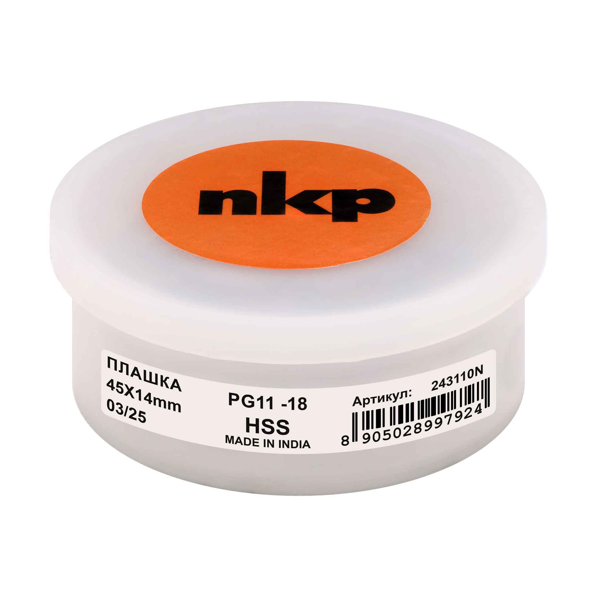 Плашка NKP PG11-18 HSS DIN EN40430 45x14мм 243110N