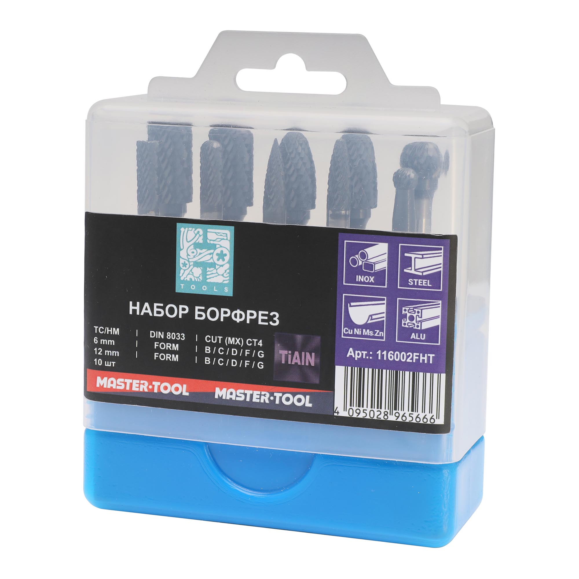 Набор бор-фрез твердосплавных H-Tools 10шт HM TiALN S=6мм Mini-Box 116002FHT