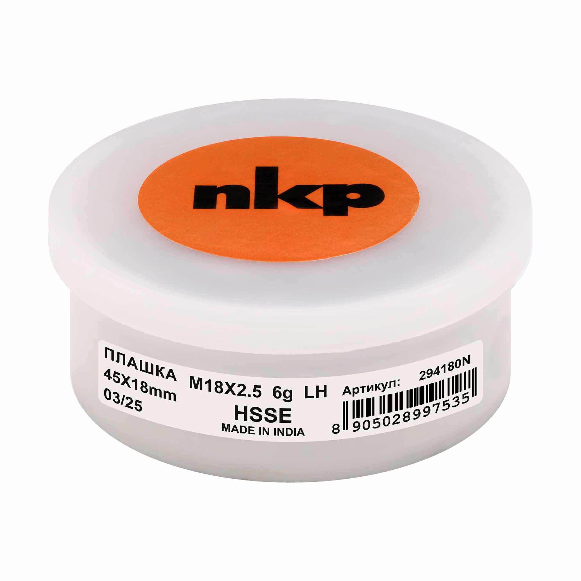 Плашка левая NKP М18х2,5 DINEN22568 HSSE 6g 45х18мм 294180N