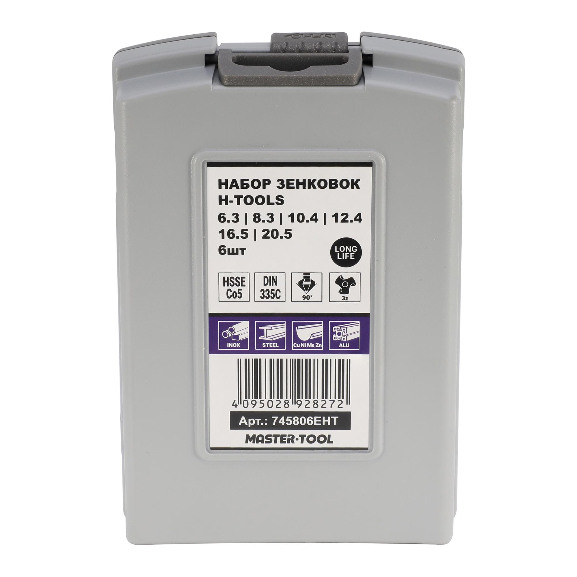 Набор зенковок H-Tools 90° 6,3-20,5мм HSSE-Co5 3z 6шт 745806EHT