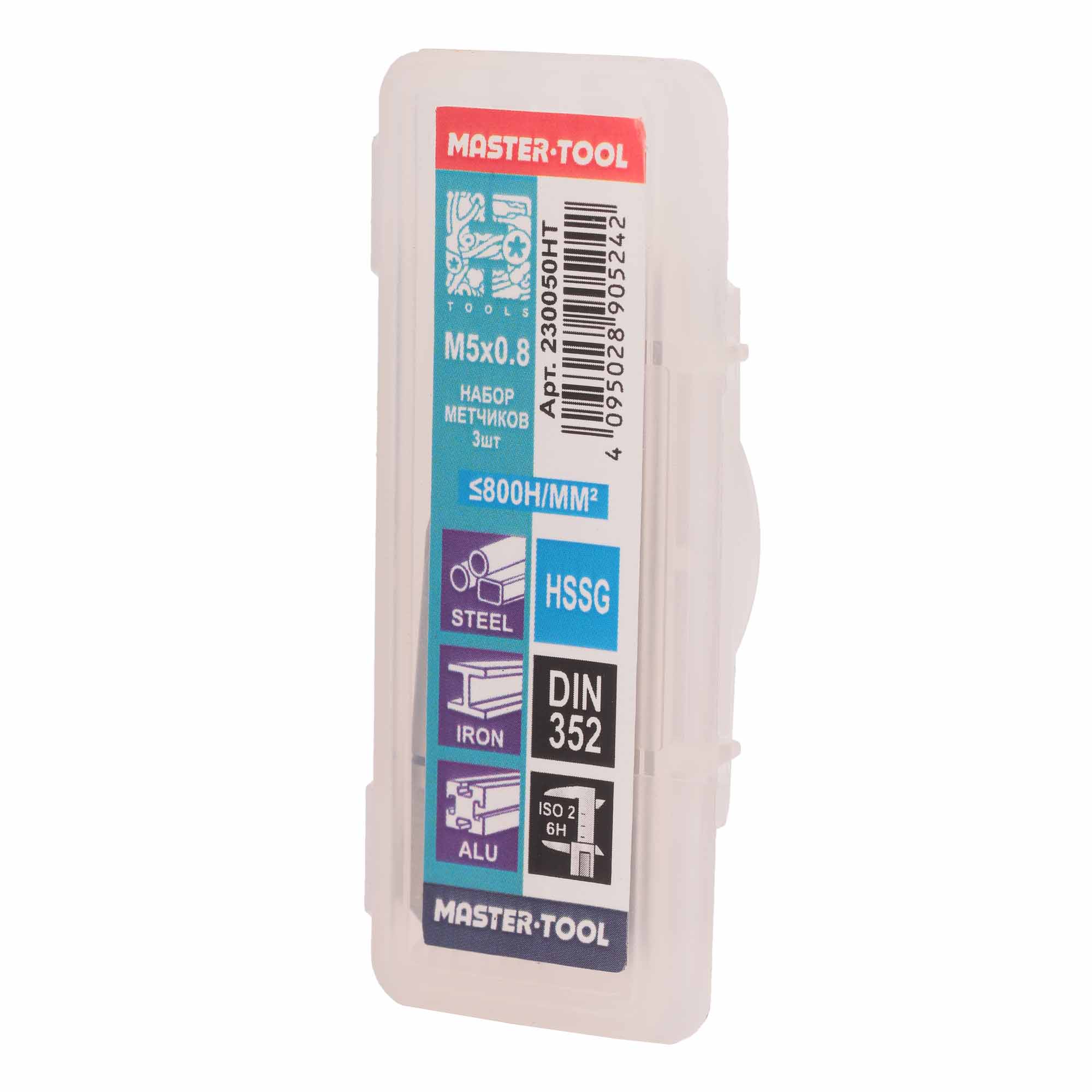 Набор метчиков 3шт H-Tools HSS-G DIN352 6h М5х0,8 230050HT