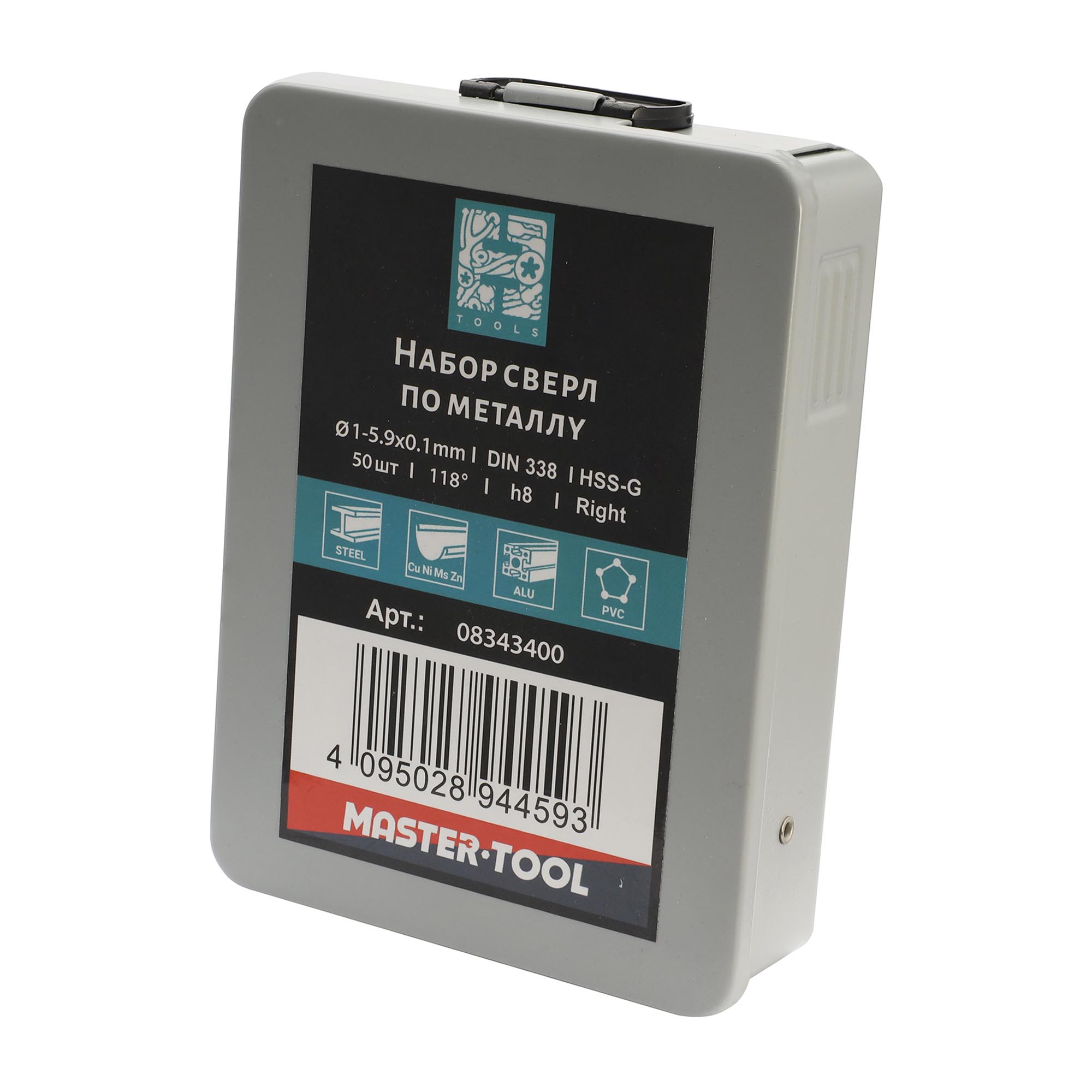 Набор сверл по металлу H-Tools 1-5,9мм 50шт HSS-G135° DIN338 08343400