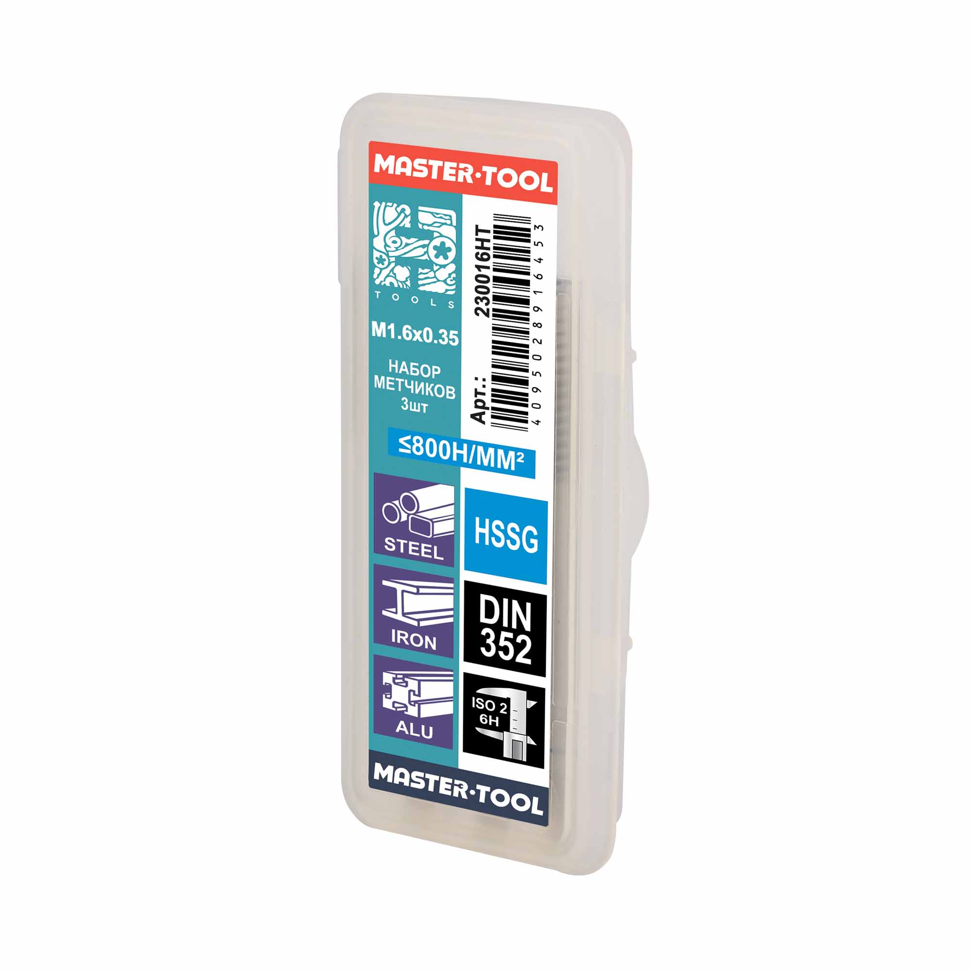 Набор метчиков 3шт H-Tools HSS-G DIN352 6h М1,6х0,35 230016HT