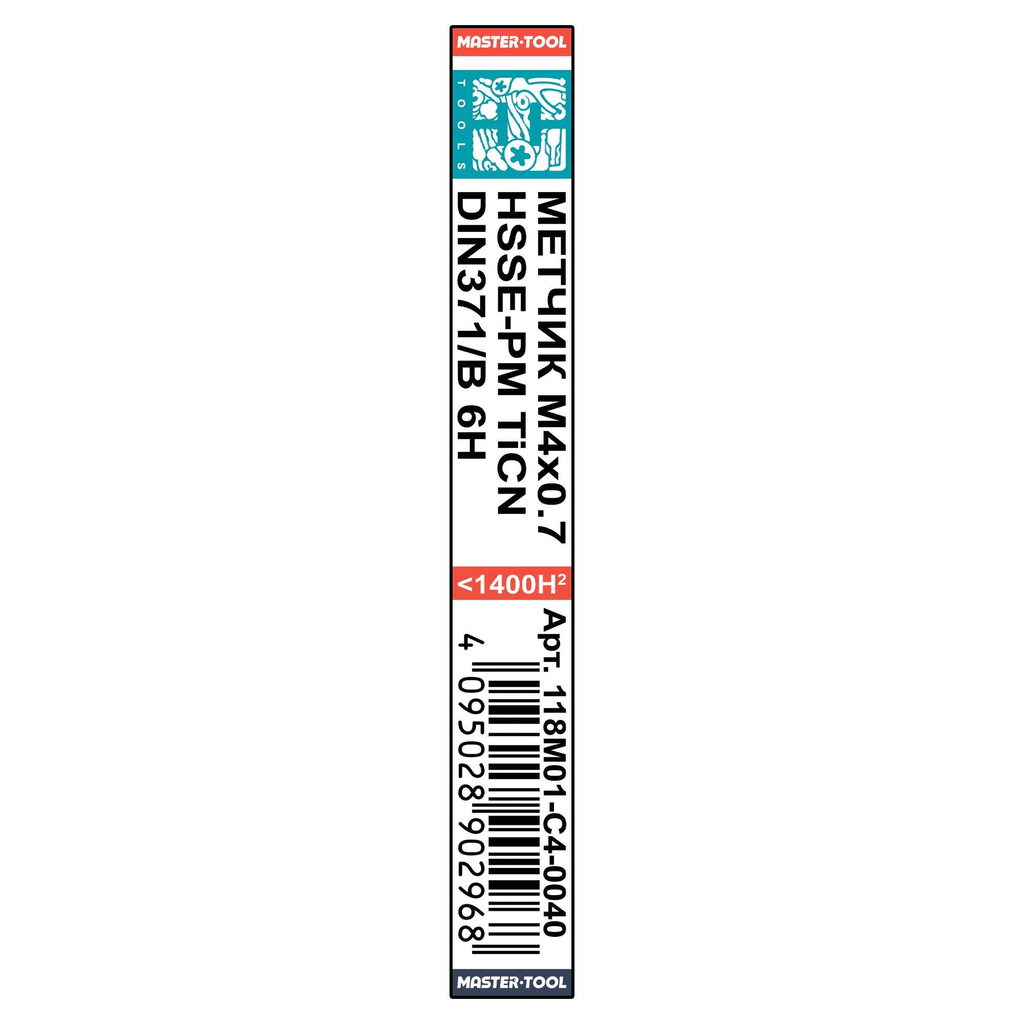 Метчик машинный H-Tools М4х0,7 DIN371 HSSEPM-TiCN 6h B/4-5P 118M01-C4-0040