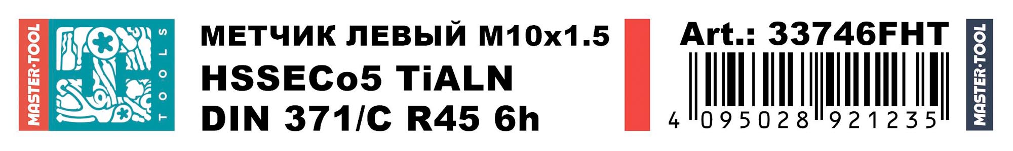 Метчик машинный левый винтовой H-Tools HSSE-TiALN DIN371 6h М10х1,5 33746FHT