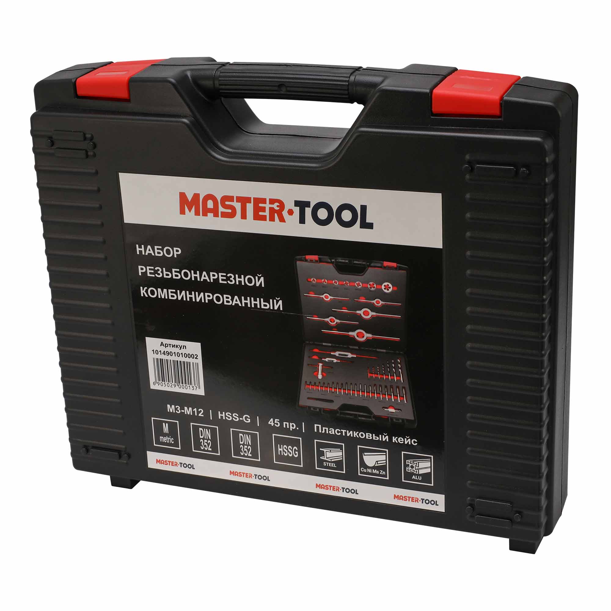 Набор метчиков и плашек MASTER-TOOL M3 -M12 HSS-G 45пр 1014901010002