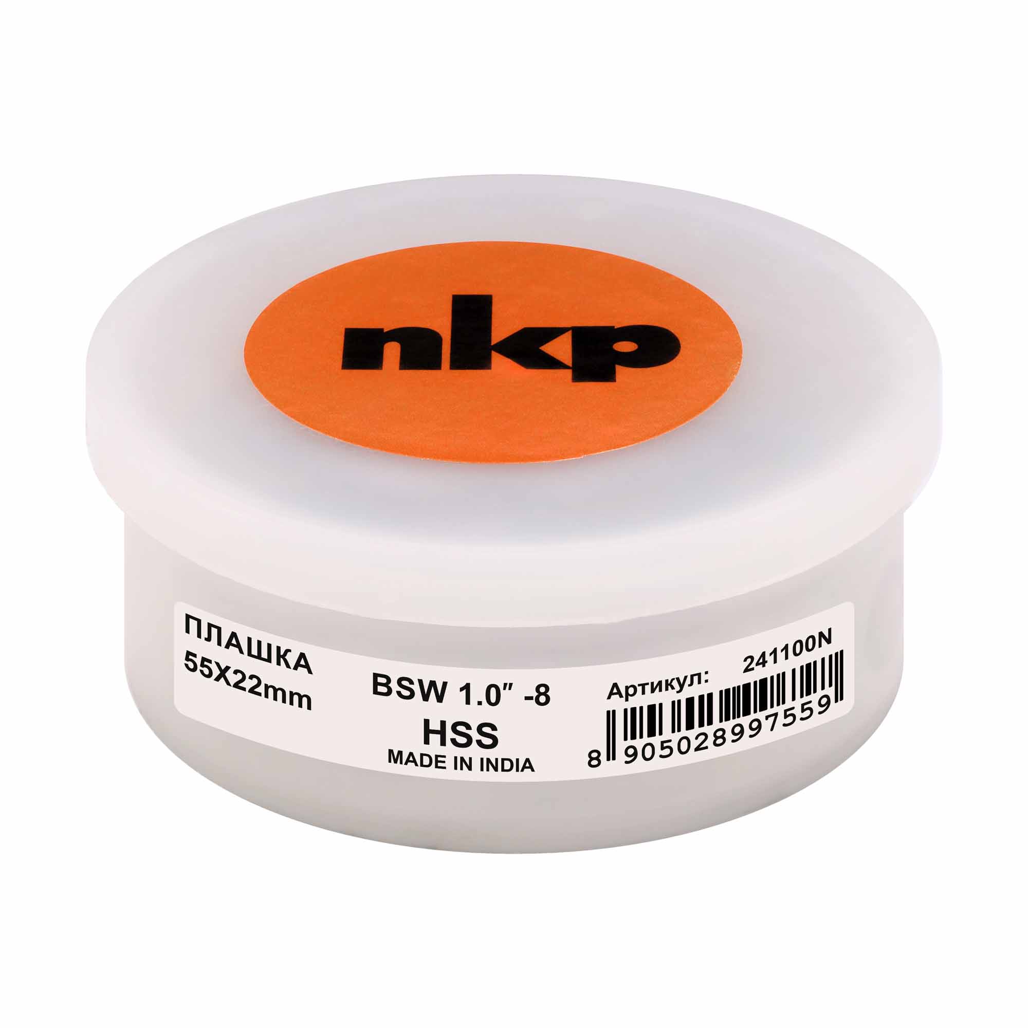 Плашка NKP BSW 1,0"-8 HSS DIN EN22568 55x22мм 241100N