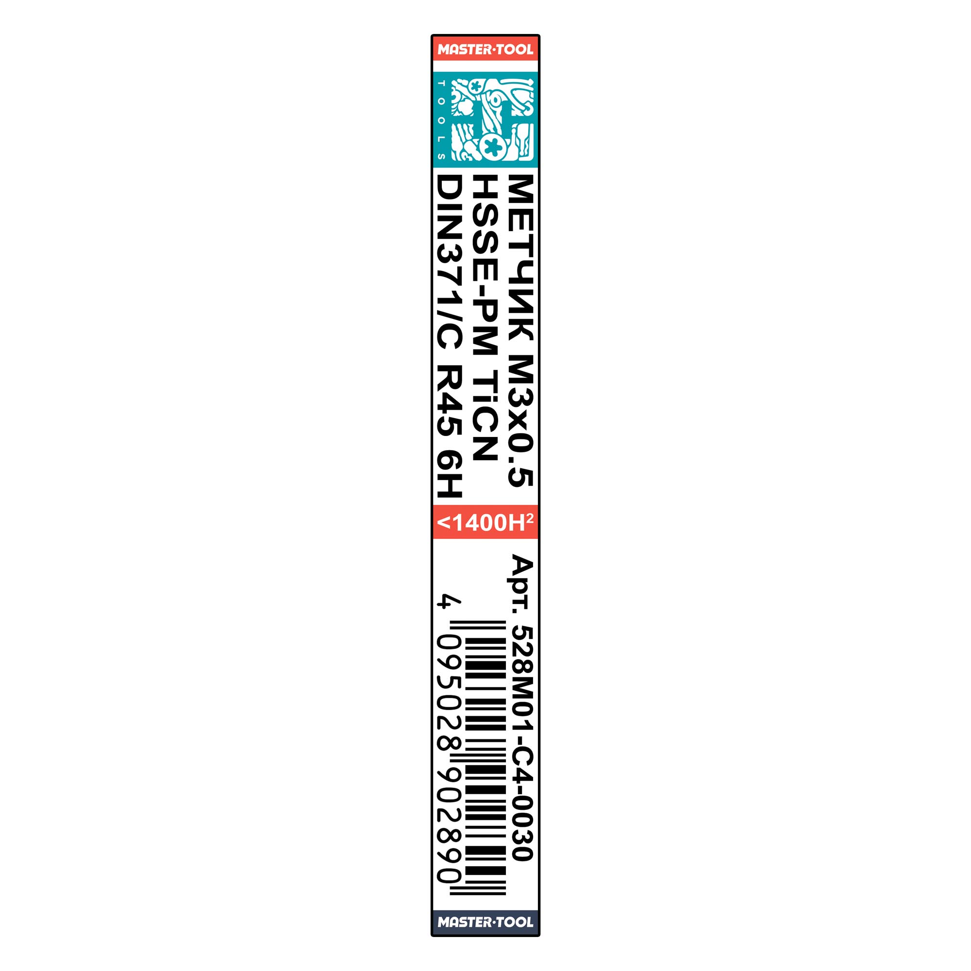 Метчик винтовой машинный H-Tools М3х0,5 DIN371 HSSEPM-TiCN 6h C/2-3P R45 528M01-C4-0030