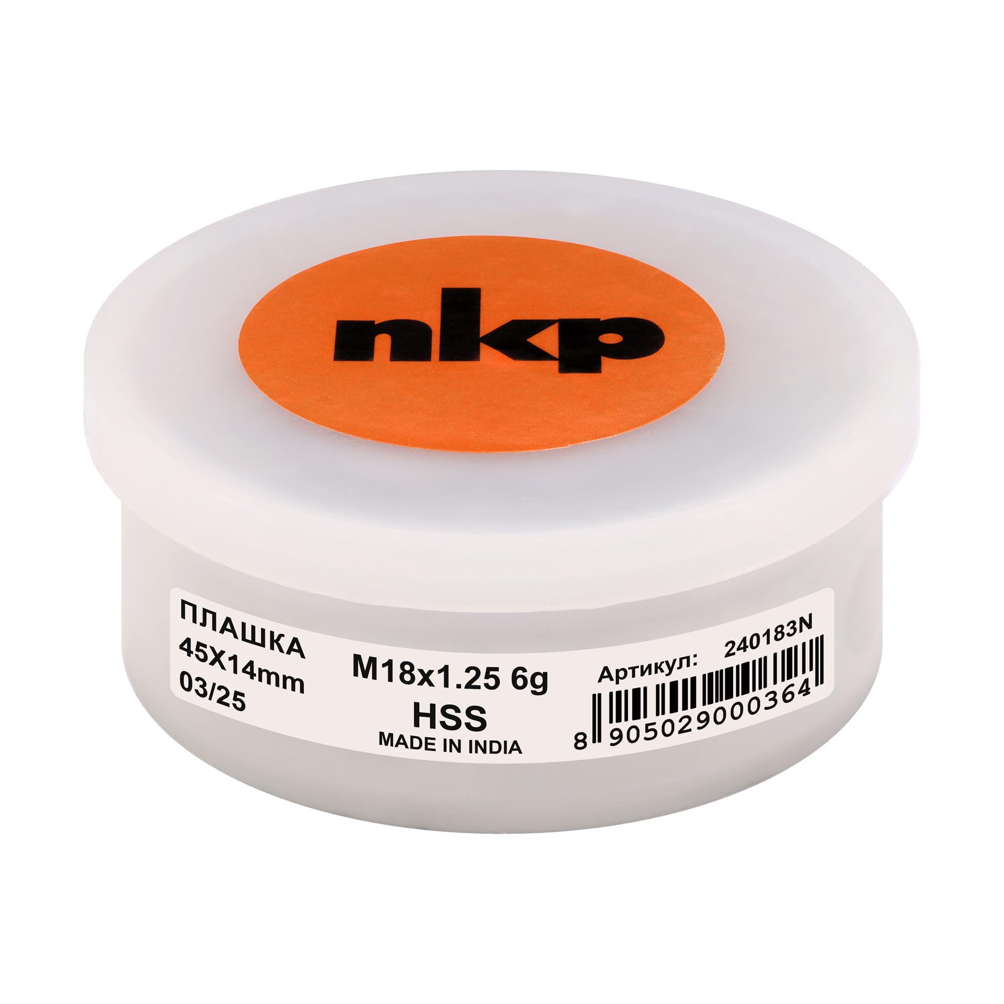 Плашка NKP М18х1,25 DINEN22568 HSS 6g 45х14мм 240183N
