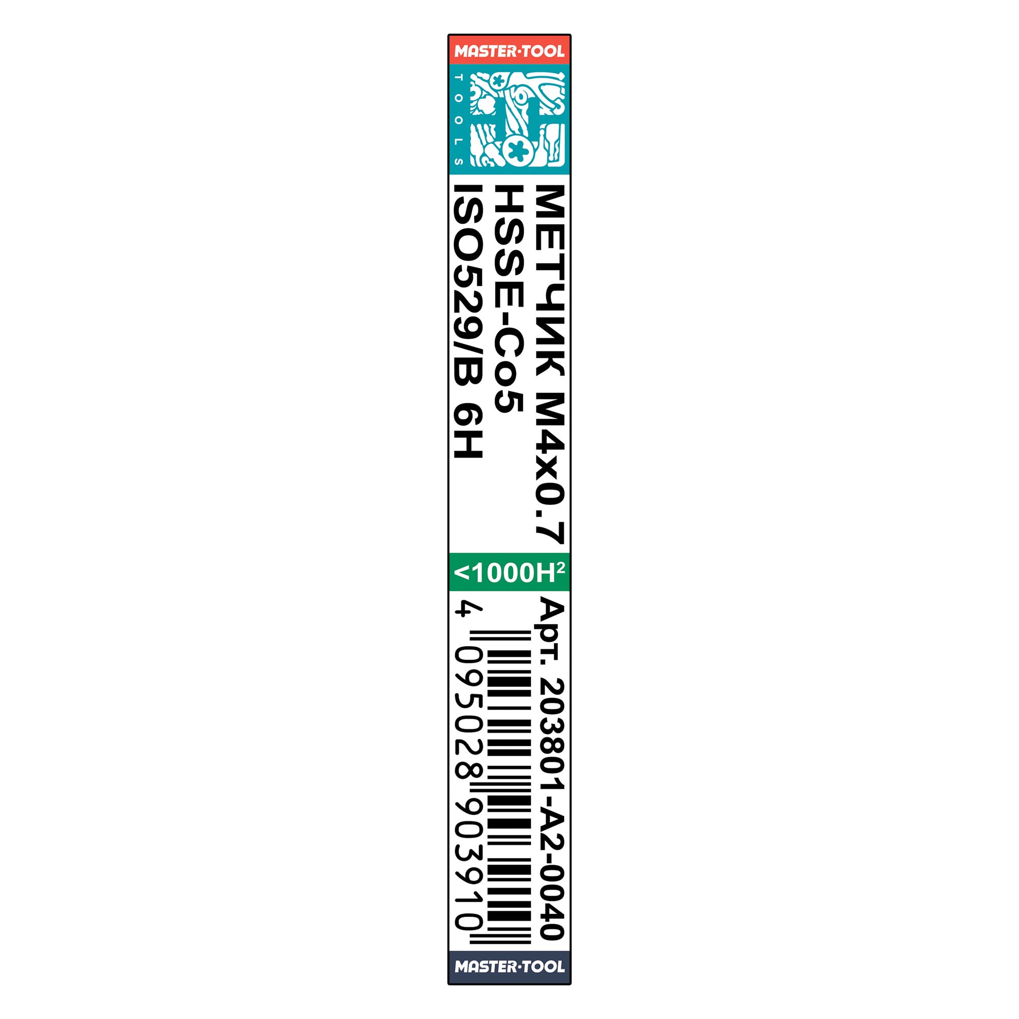 Метчик м/р H-Tools М4х0,7 ISO529 6h HSSE B/4-5P 53мм a=3,15 203801-A2-0040