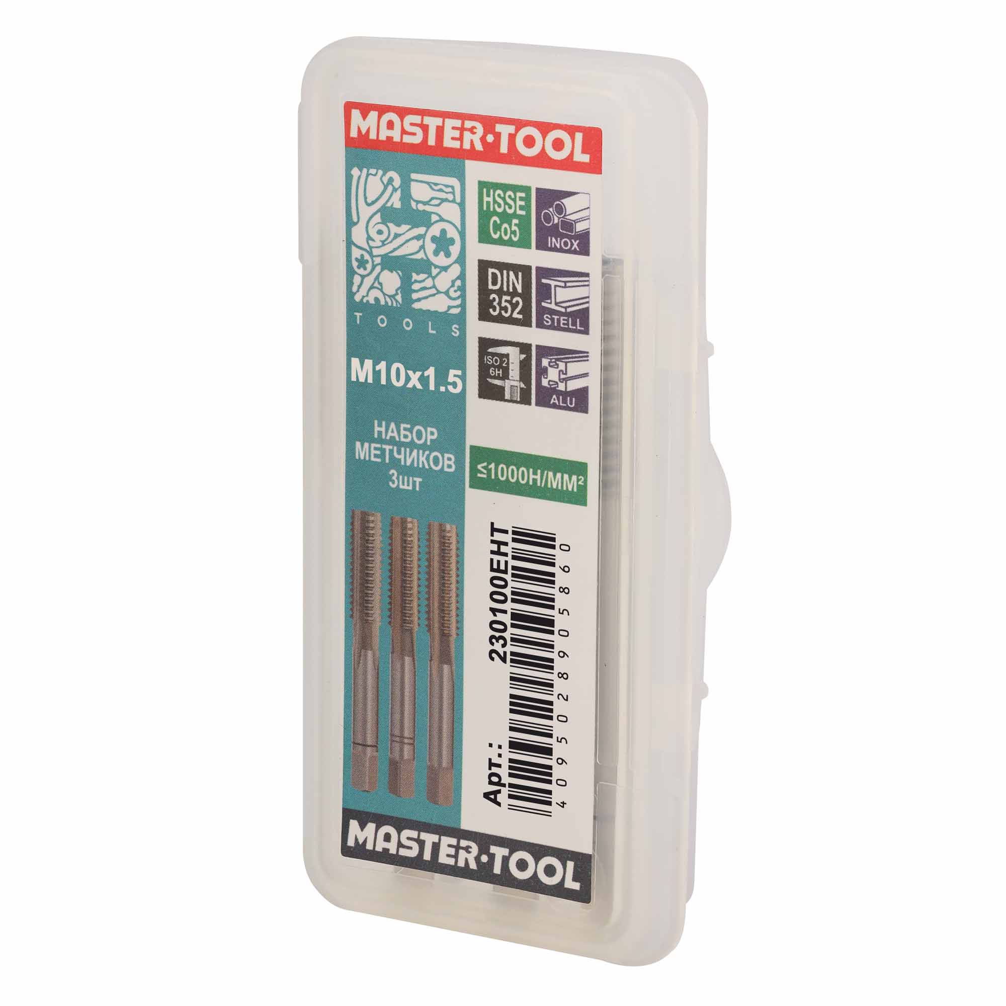 Набор метчиков 3шт H-Tools HSSE DIN352 6h М10х1,5 230100EHT
