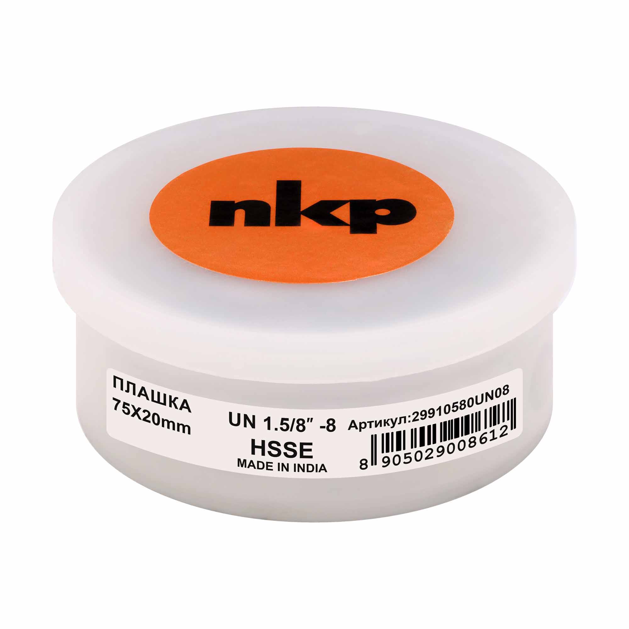 Плашка дюймовая NKP UN 1,5/8"-8 HSSE DIN22568 75x20мм 29910580UN08